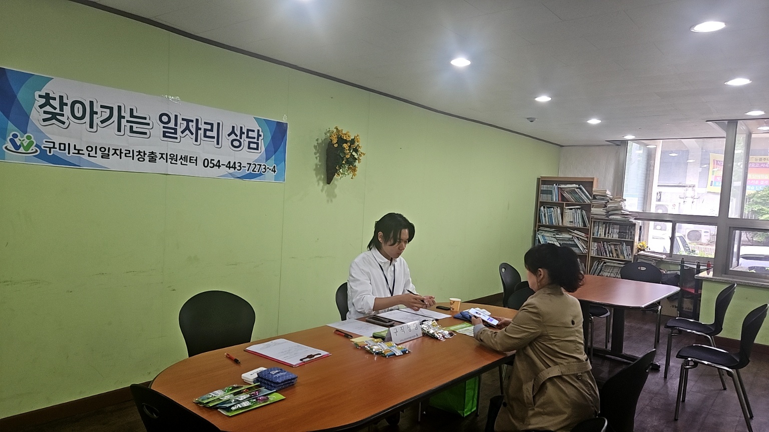 찾아가는 아파트상담 2회차-상모 우방신세계1단지 첨부 이미지