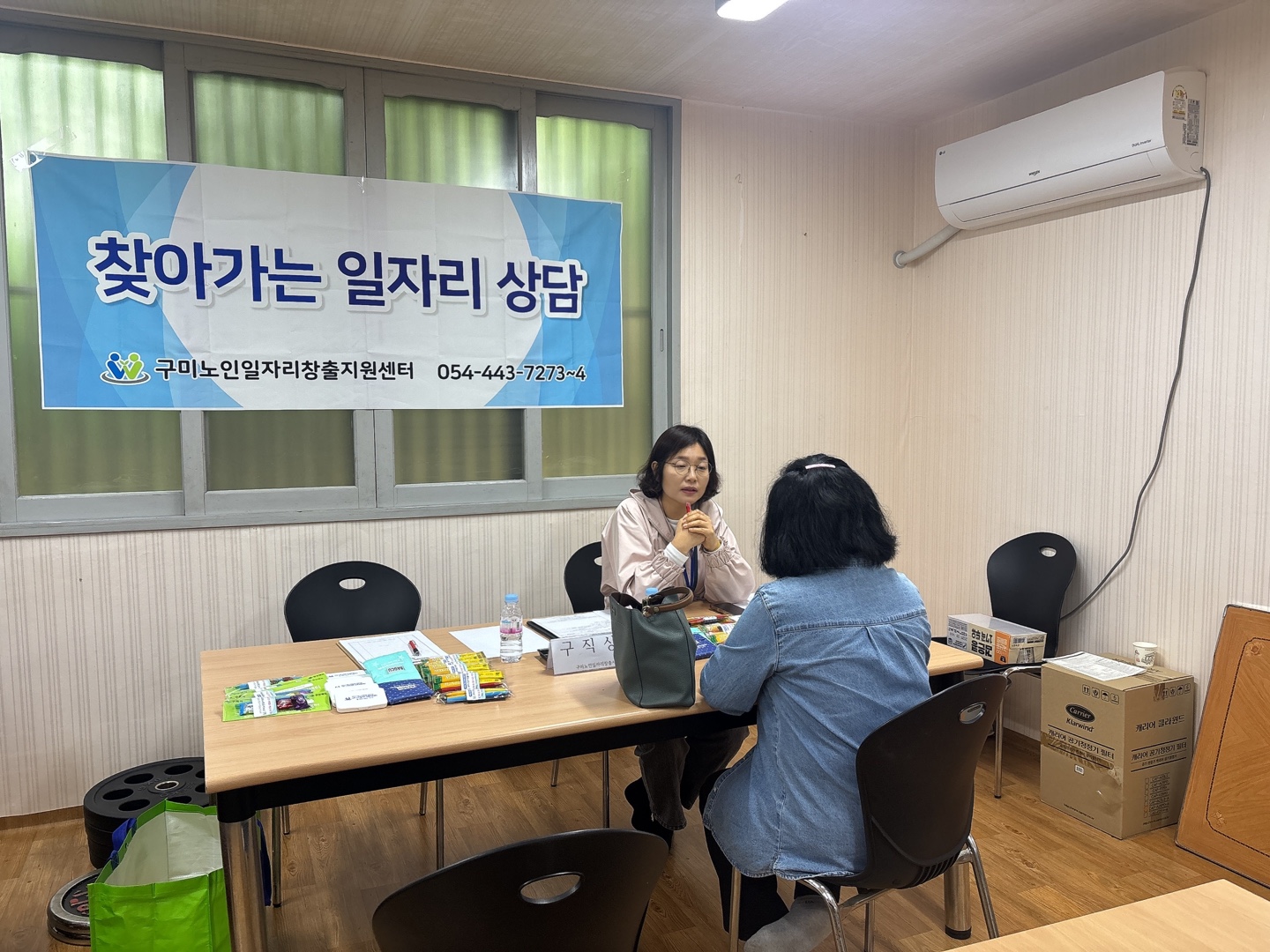 찾아가는아파트상담 2회차-옥계 동우대백타운 첨부 이미지