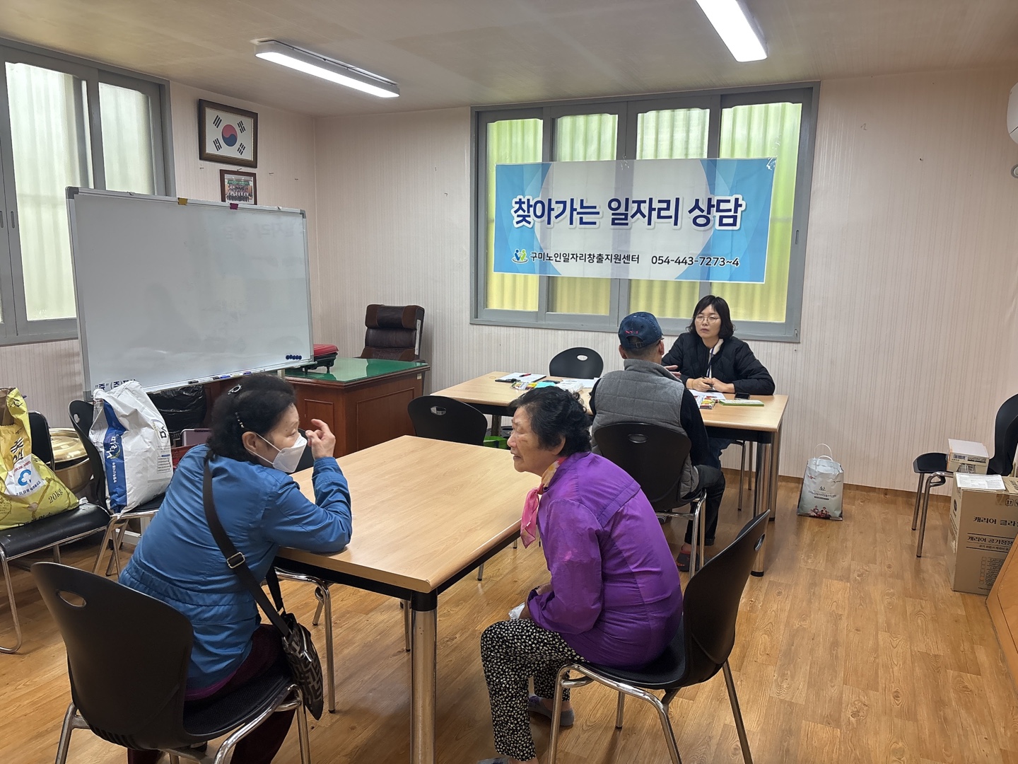 찾아가는아파트상담 2회차-옥계 동우대백타운 첨부 이미지