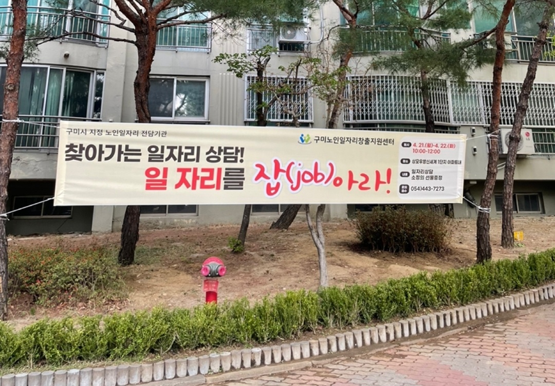 찾아가는 아파트상담 일정  2차  첨부 이미지
