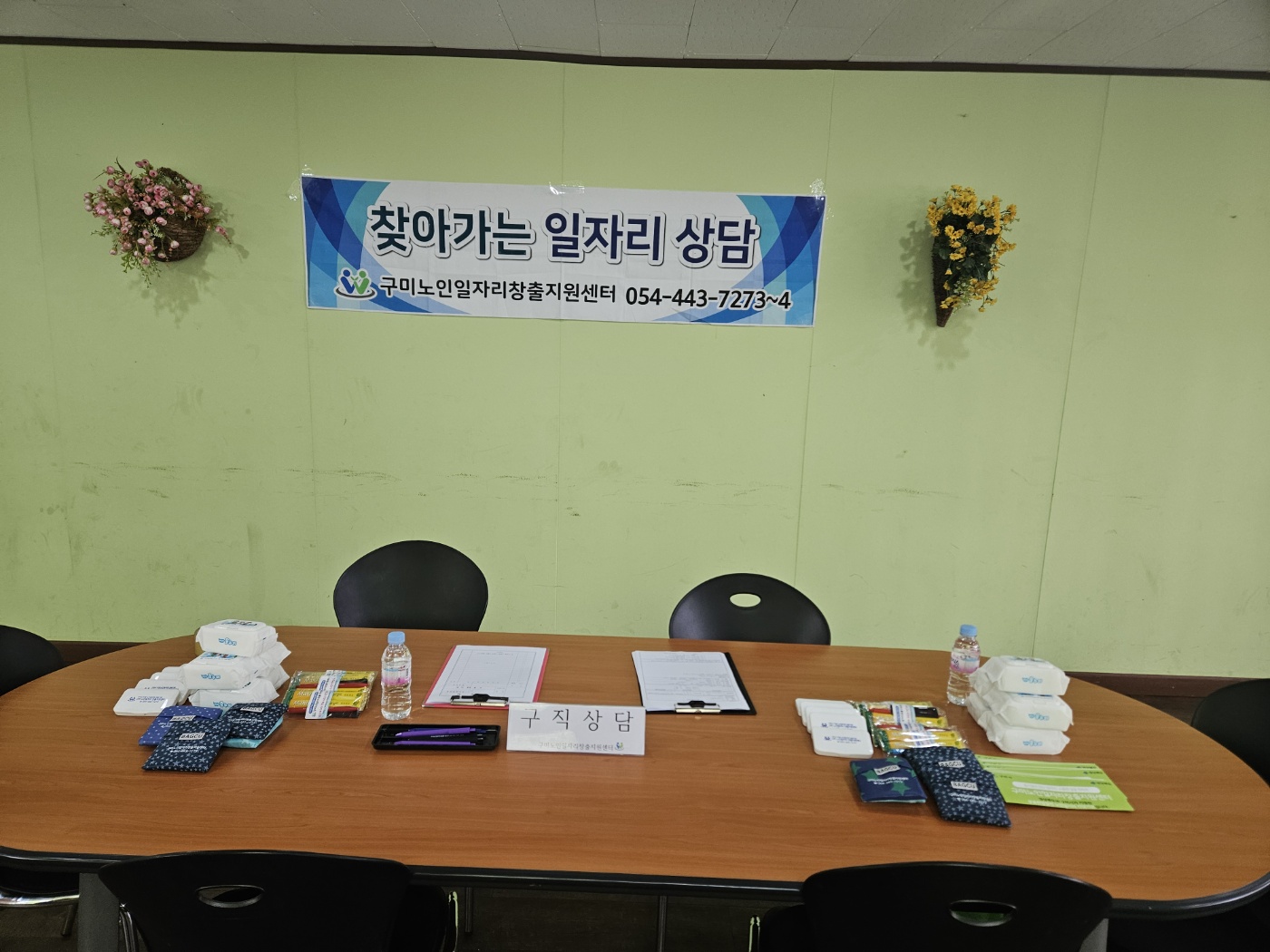찾아가는 아파트상담 2회차-상모 우방신세계1단지 첨부 이미지