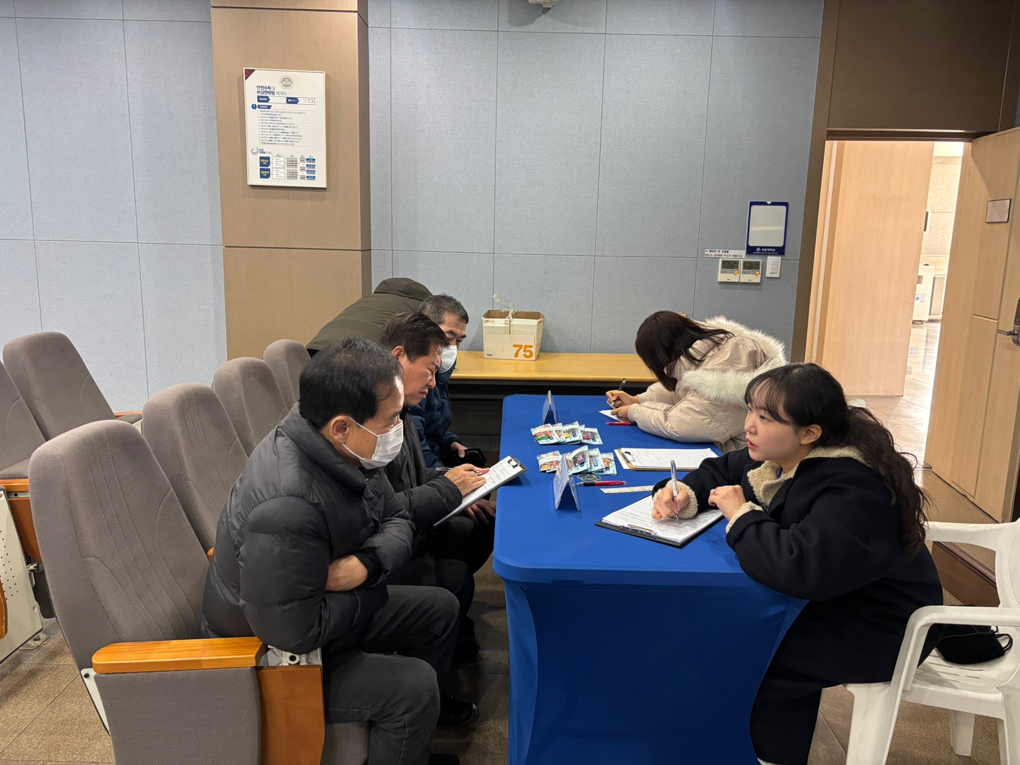 2025년 경운대학교 찾아가는 상담 1월1주 첨부 이미지