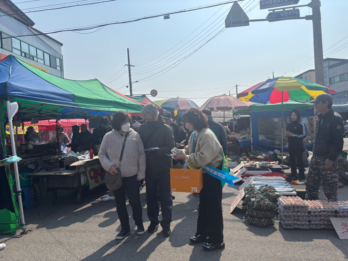 선산장 (요일장) 홍보활동 첨부 이미지