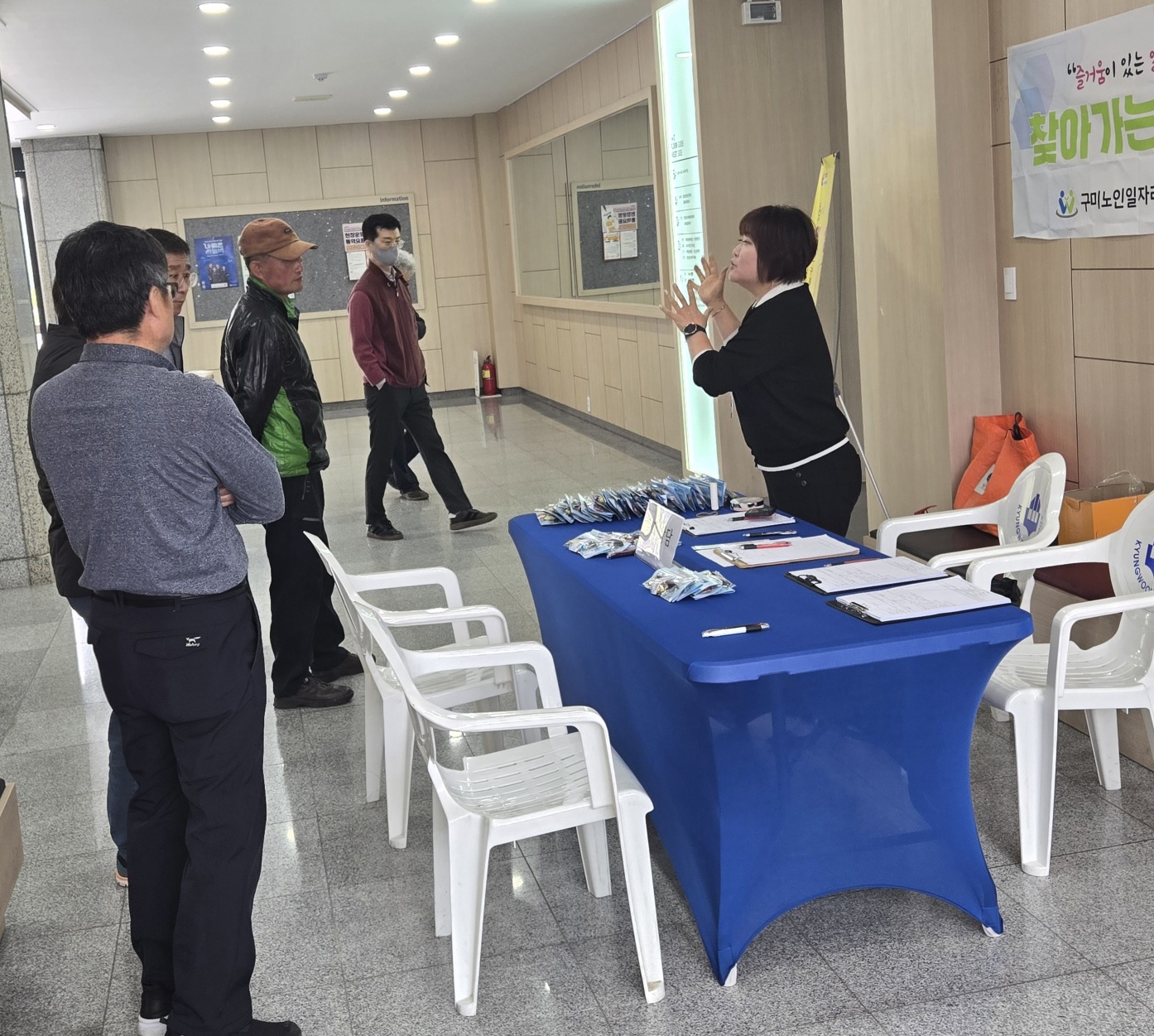 찾아가는 경운대상담 1일차  첨부 이미지