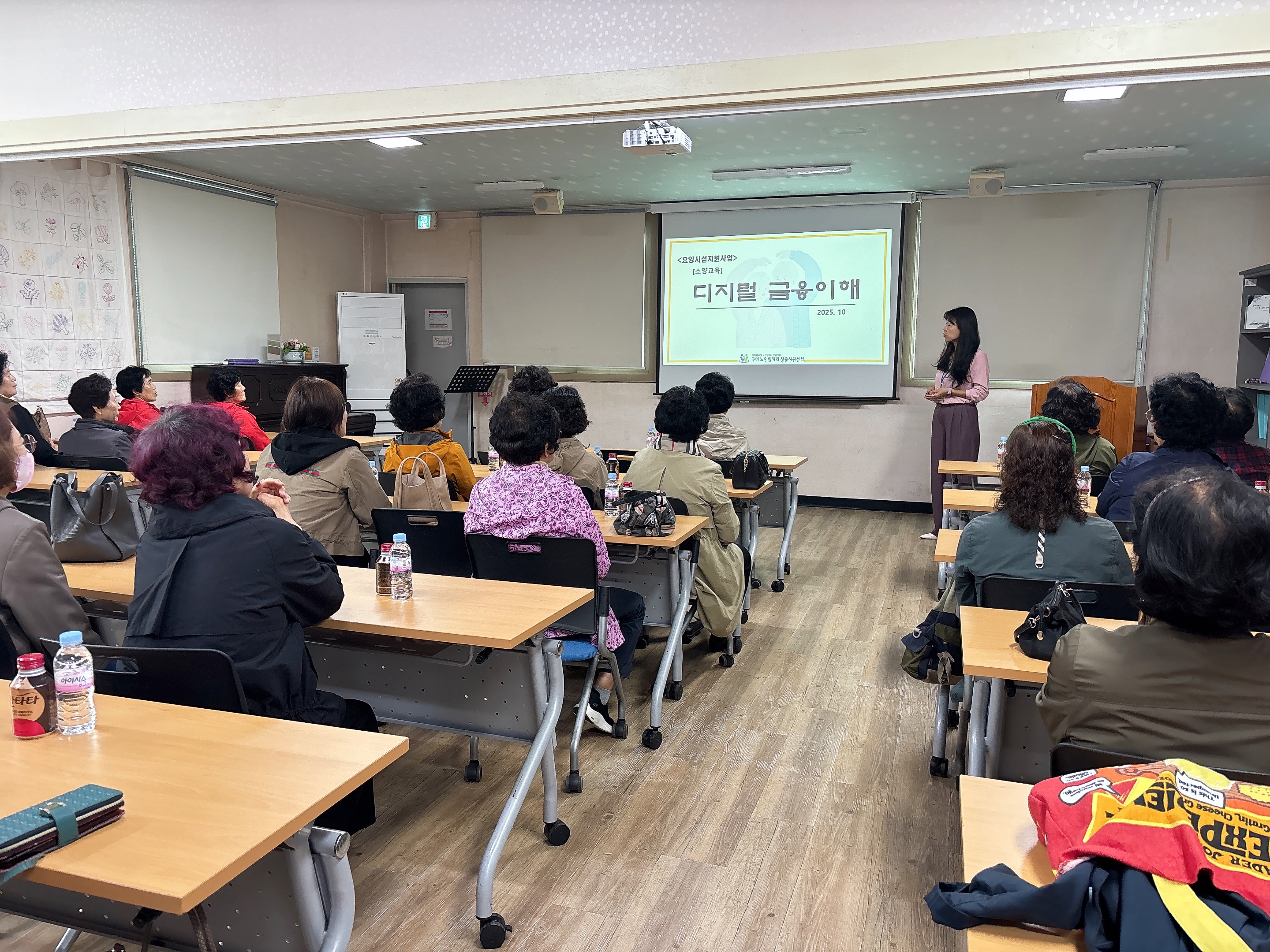 2025년 요양시설지원사업 참여자 소양, 직무교육 실시 10월 첨부 이미지