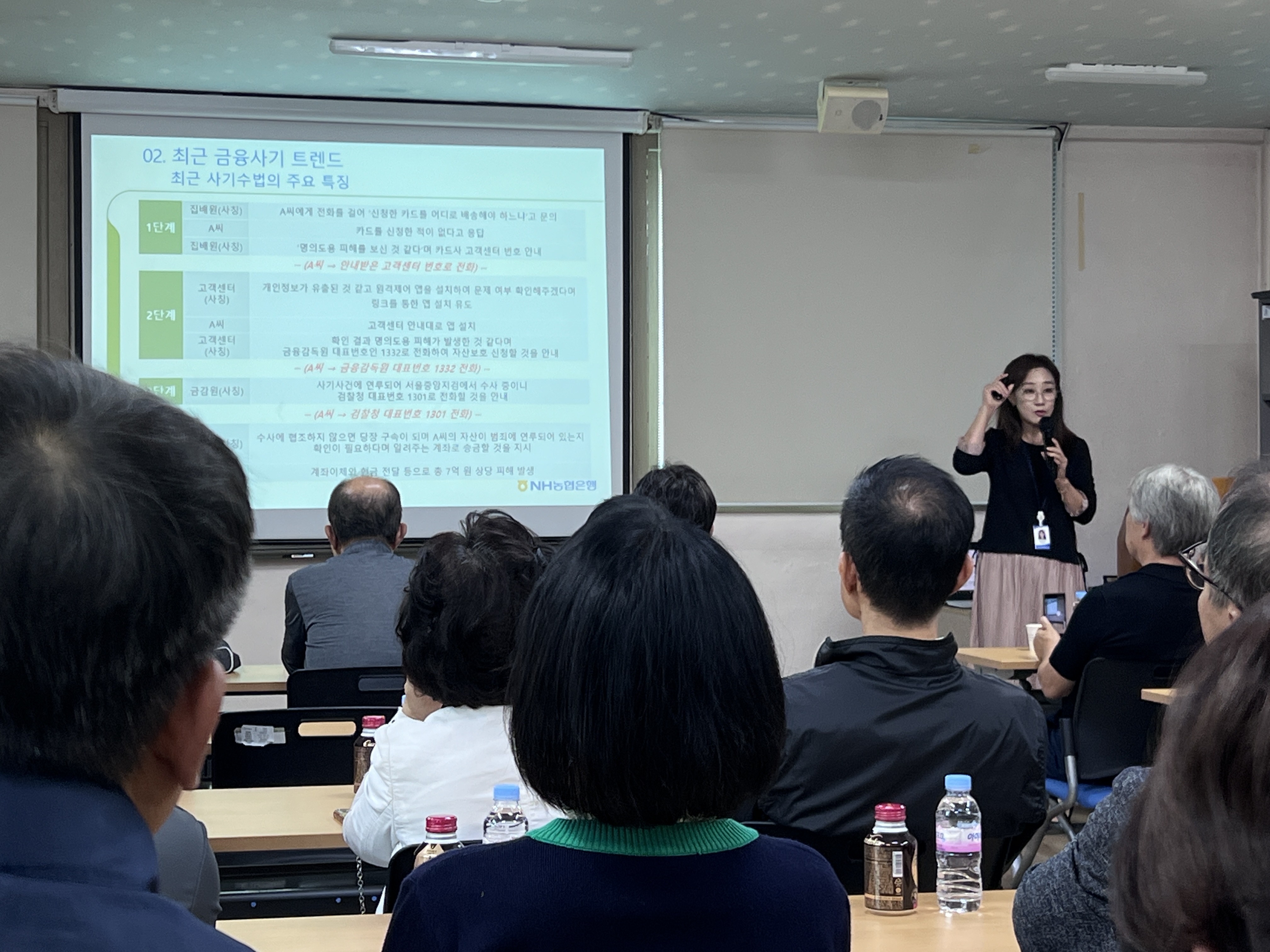 금융업무지원단 참여자 소양 및 직무교육 첨부 이미지