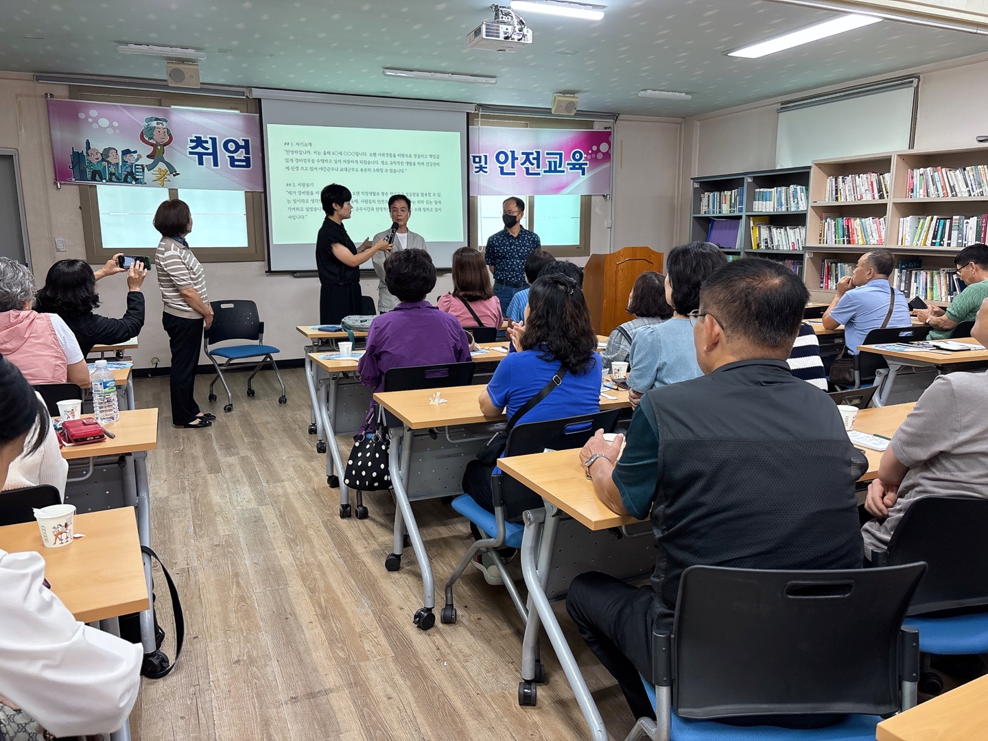 취업전 기초소양교육 6회차 첨부 이미지