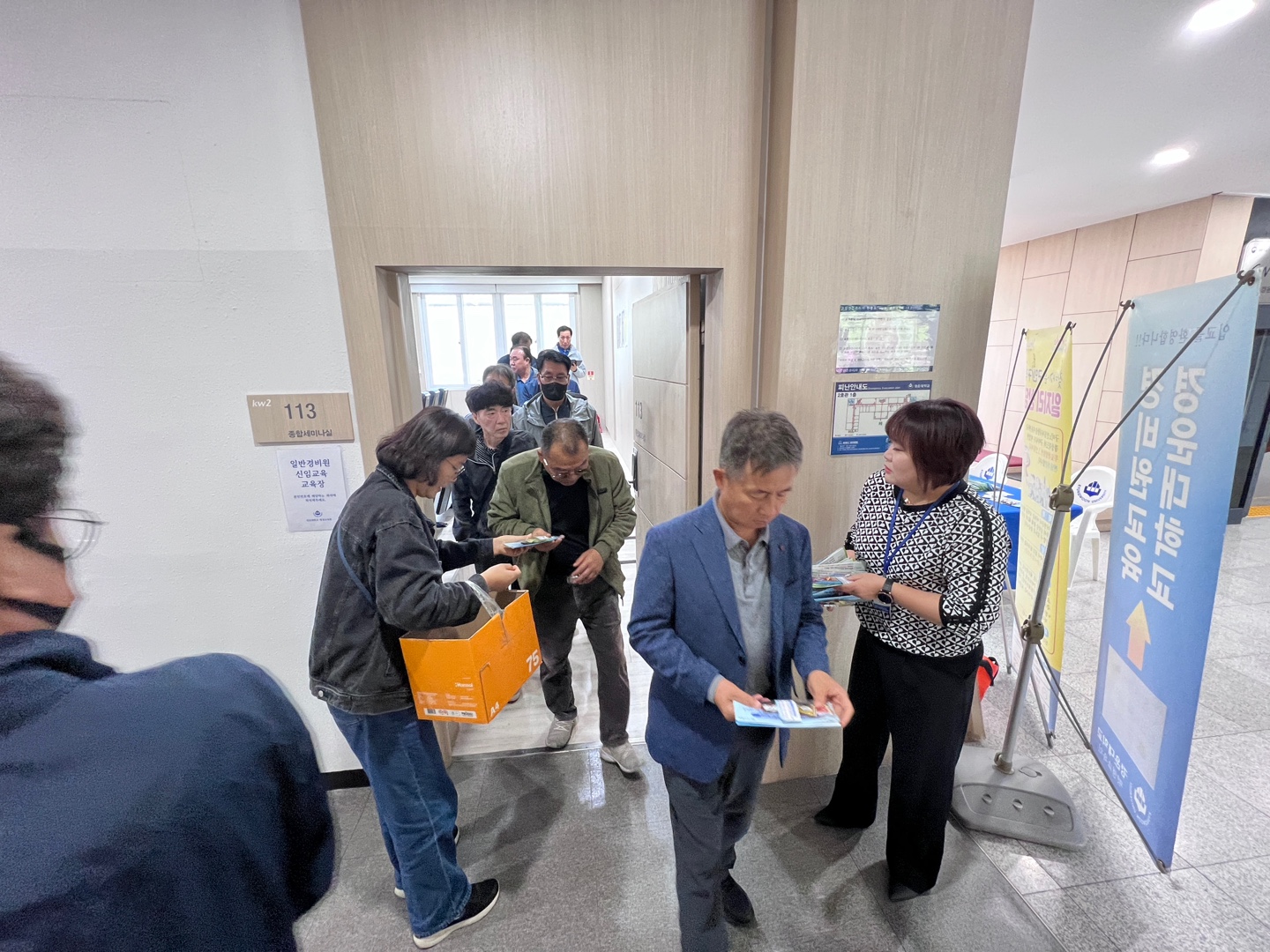 찾아가는 경운대학교 상담  1일차 첨부 이미지