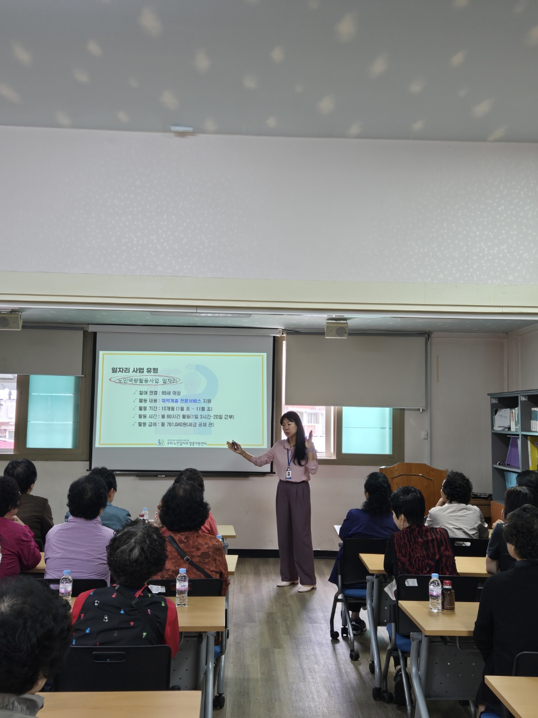 2025년 요양시설지원사업 참여자 소양, 직무교육 실시 10월 첨부 이미지