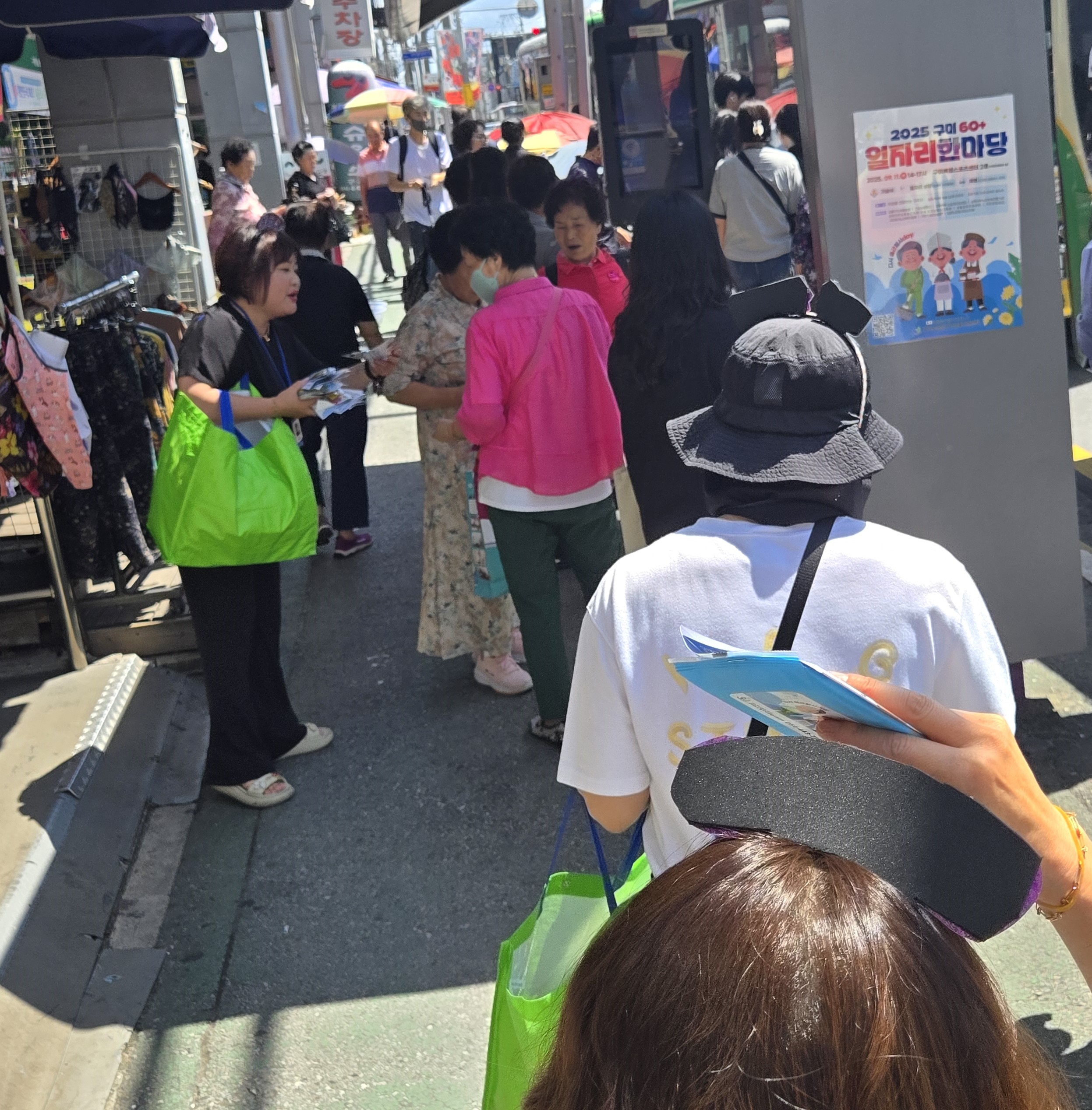 중앙장  취업박람회 홍보활동 첨부 이미지