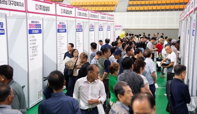 2025년 구미60+일자리한마당 첨부 이미지