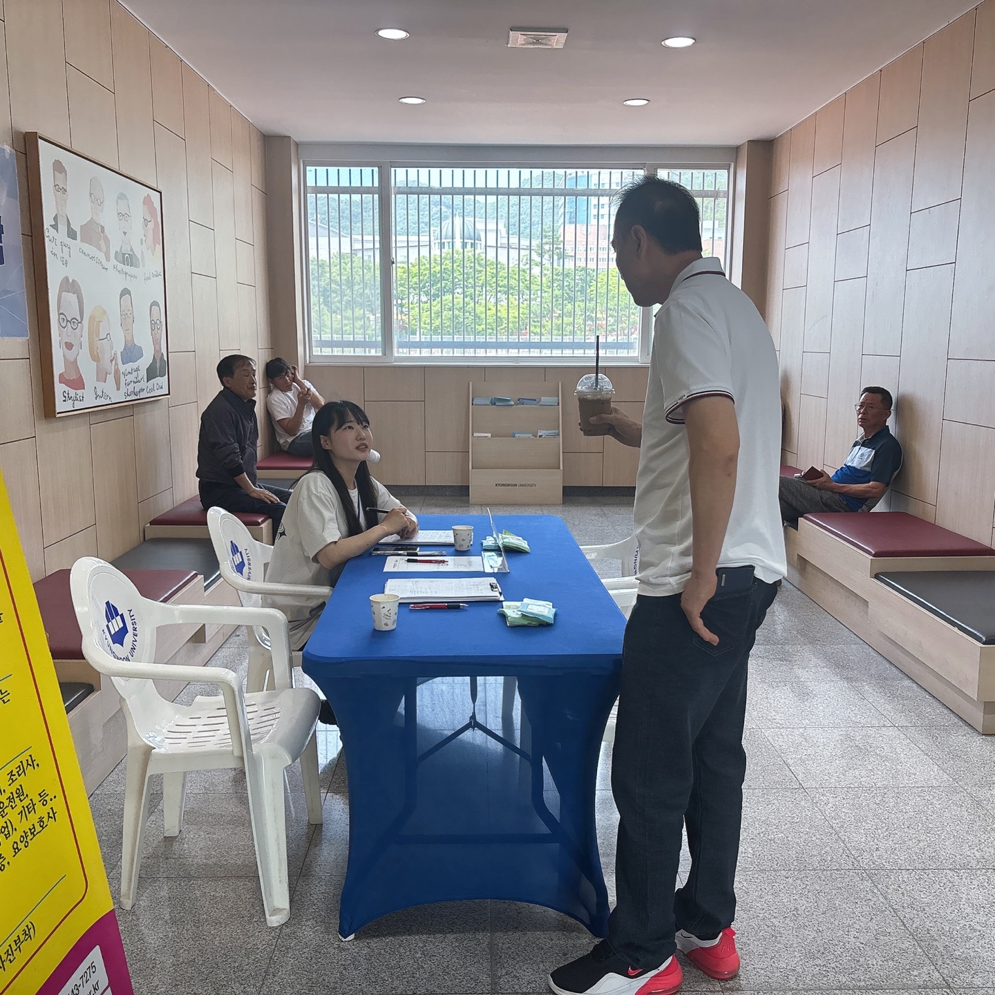 찾아가는 상담 경운대학교 2일차 첨부 이미지