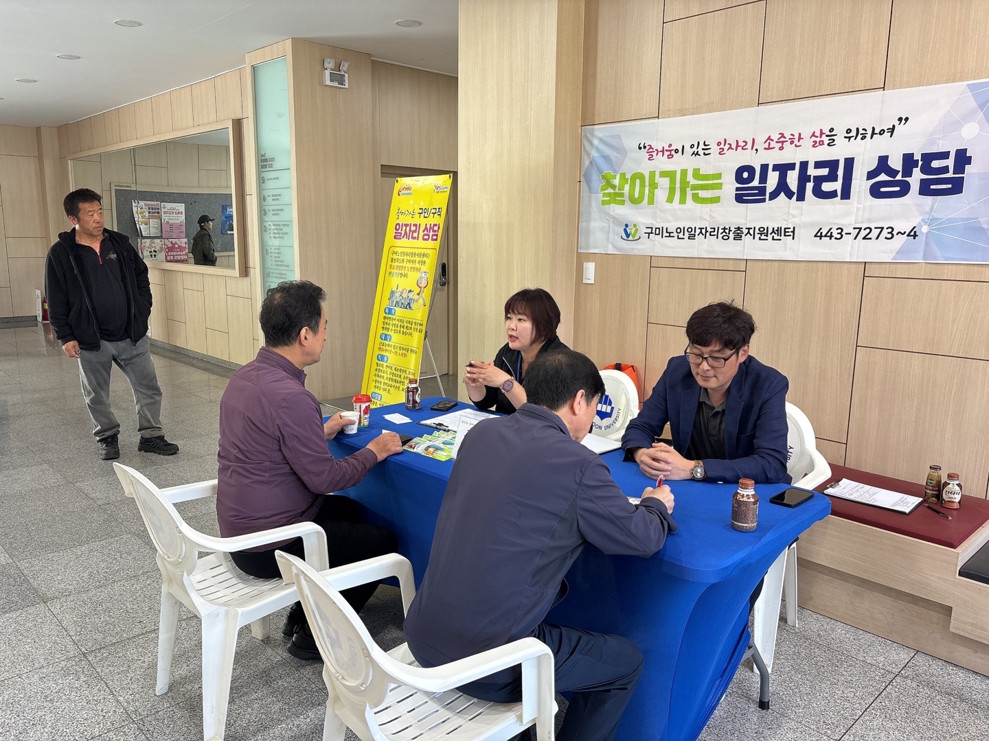 5월 찾아가는 경운대학교 상담 1일차 첨부 이미지