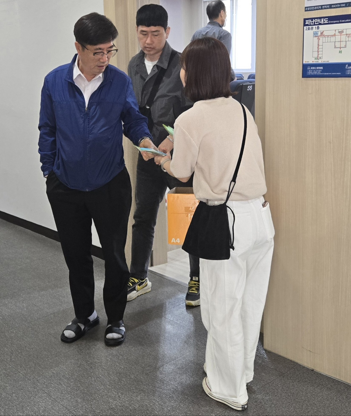 찾아가는 경운대 상담 2일차 첨부 이미지