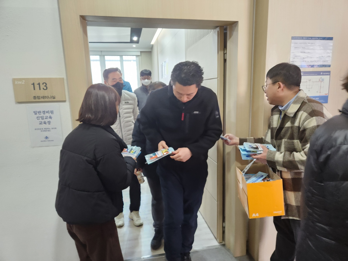 찾아가는 상담 경운대학교 첨부 이미지