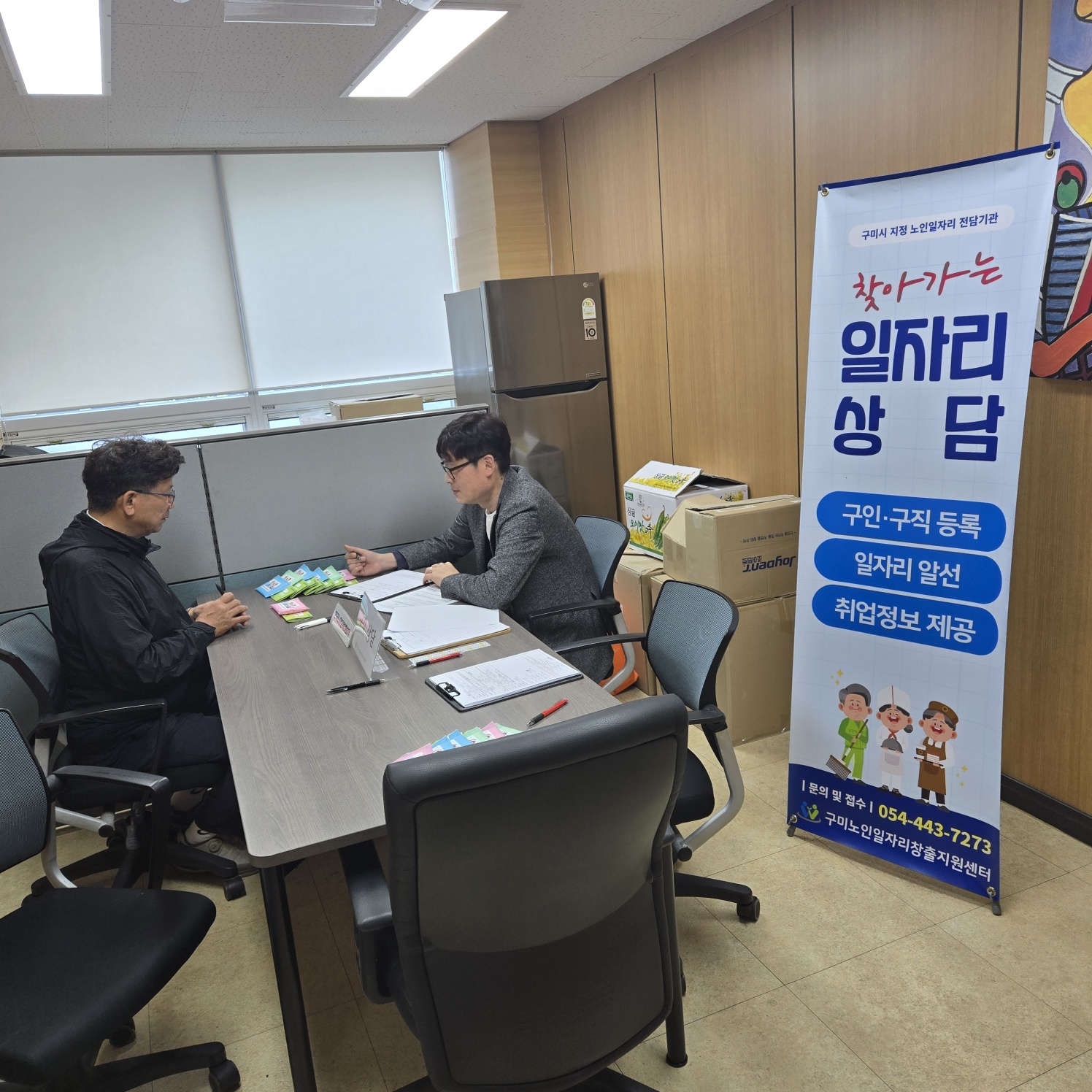 근로복지공단 취업설명회 첨부 이미지