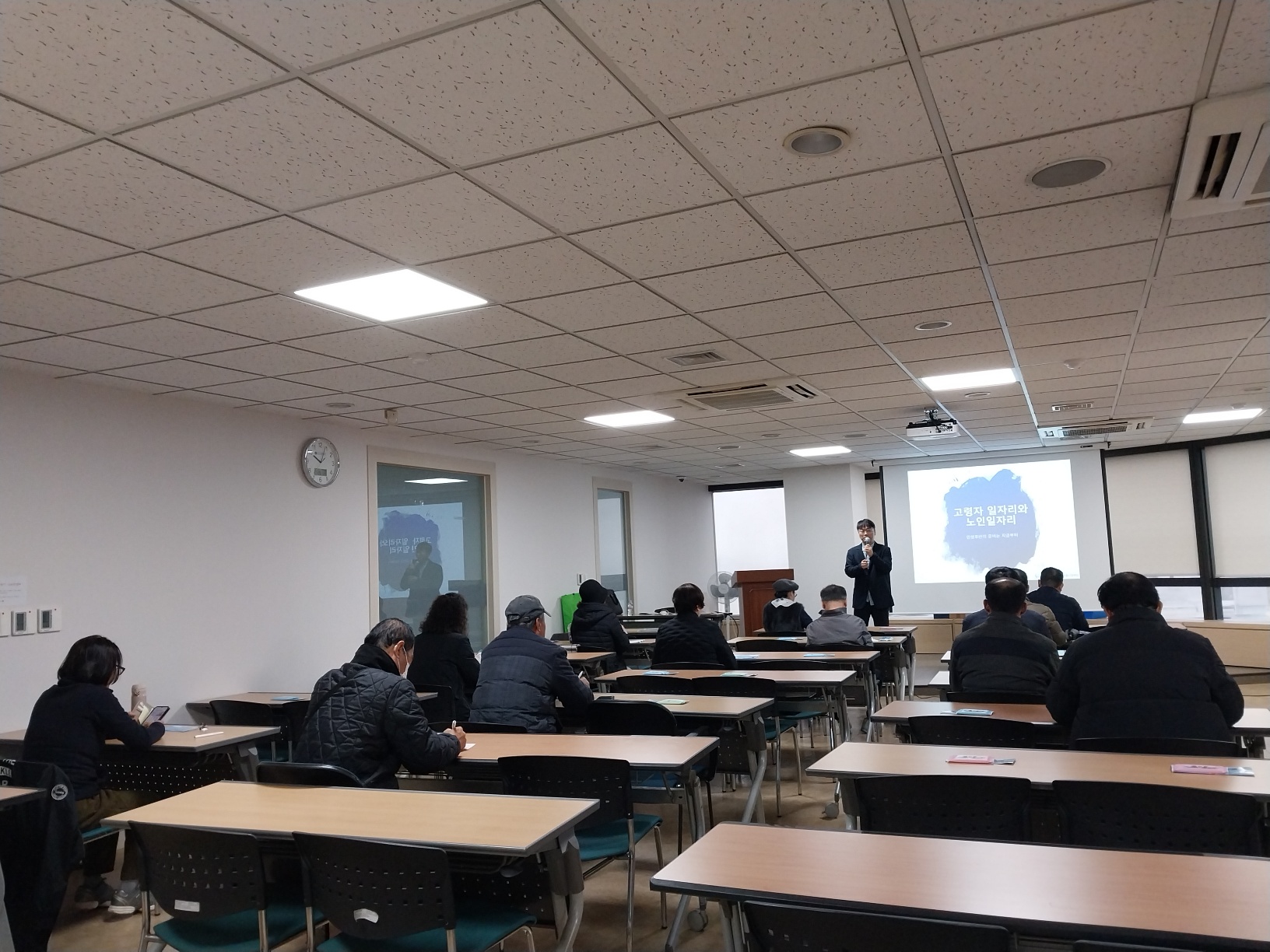 11월 고용복지플러스센터 고령자일자리찾기 취업특강 첨부 이미지