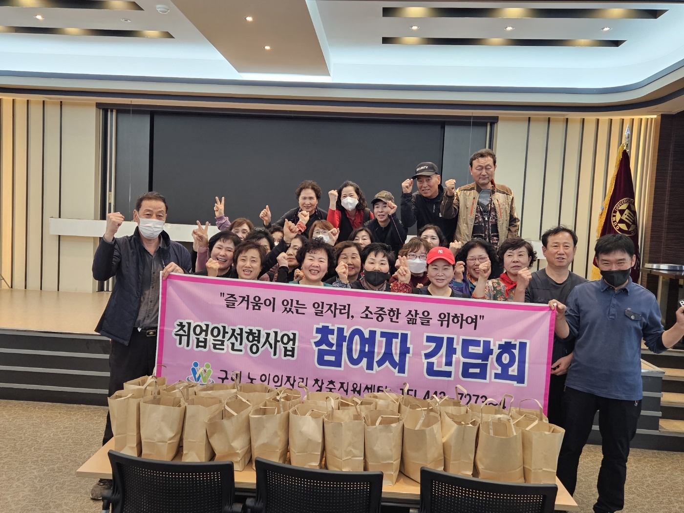 참여자 간담회  첨부 이미지