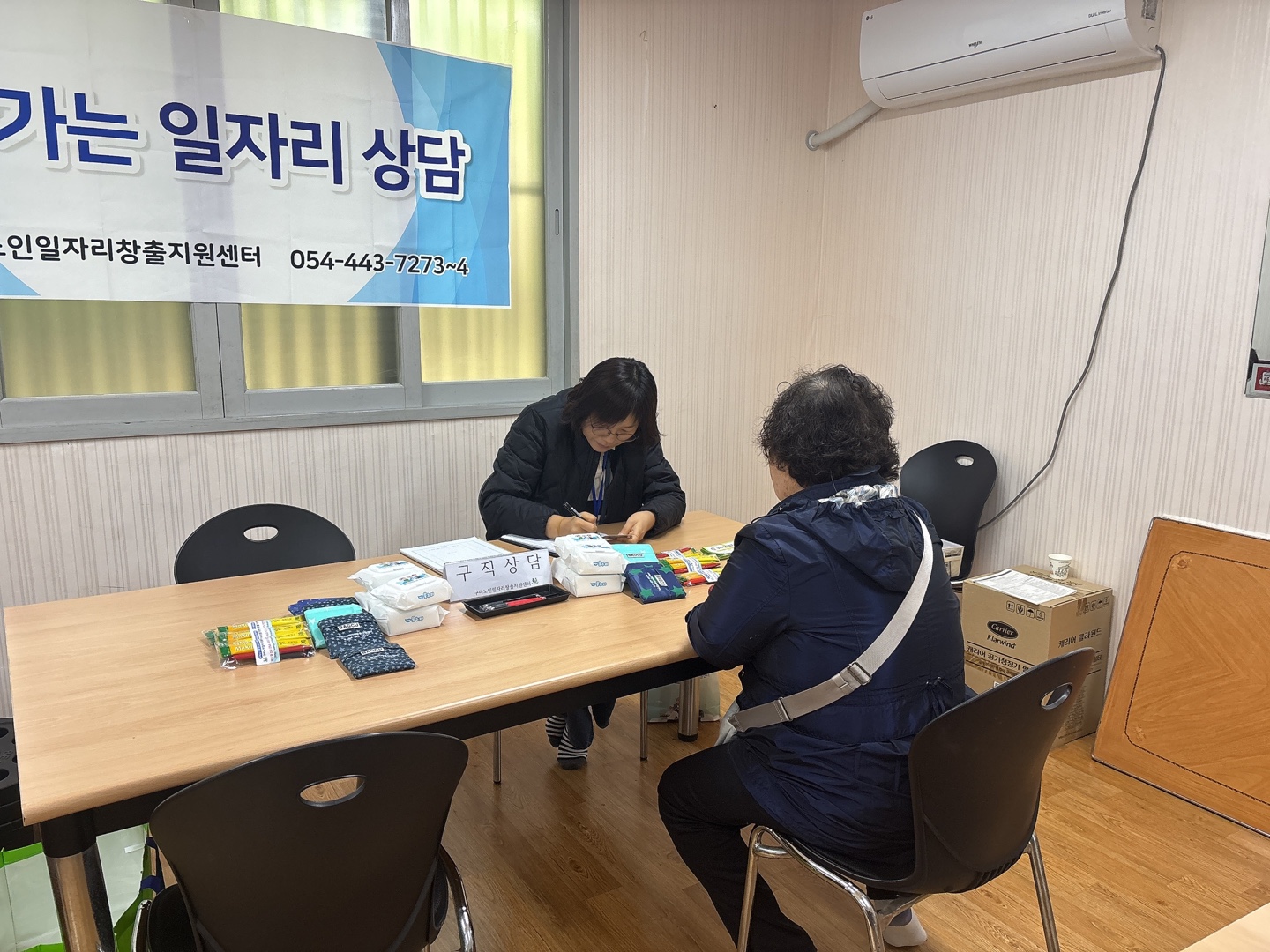 찾아가는아파트상담 2회차-옥계 동우대백타운 첨부 이미지