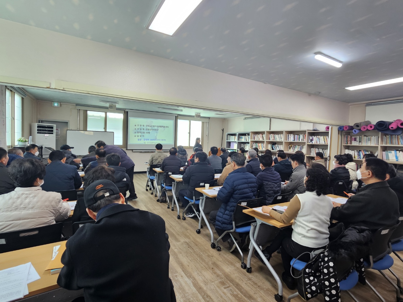 2025년 금융업무지원단 참여자 직무. 소양교육 실시 첨부 이미지