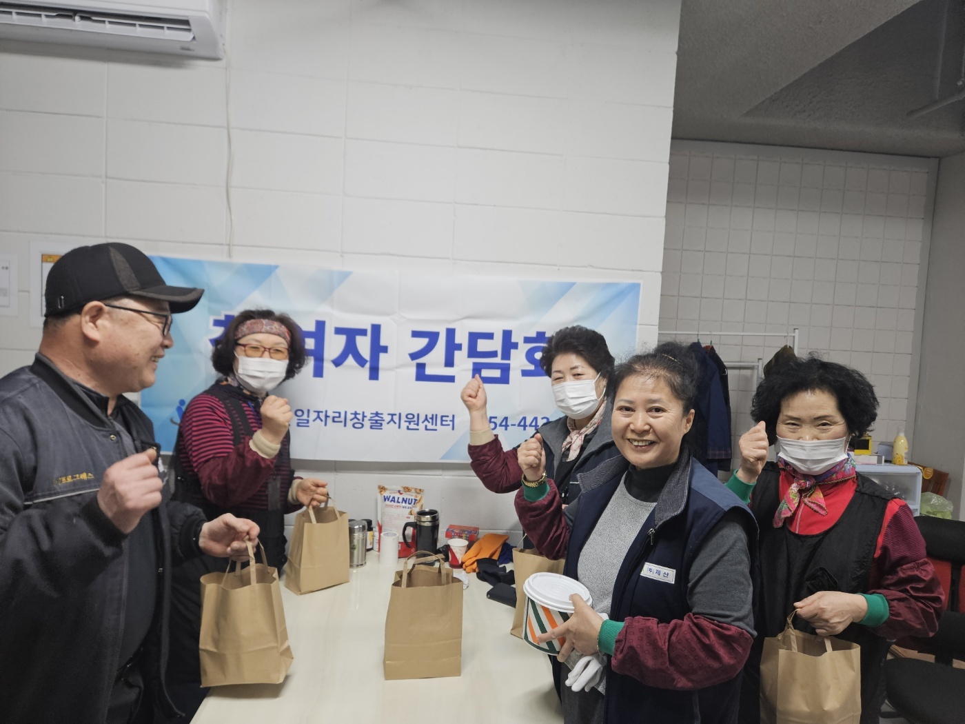 참여자 간담회  첨부 이미지