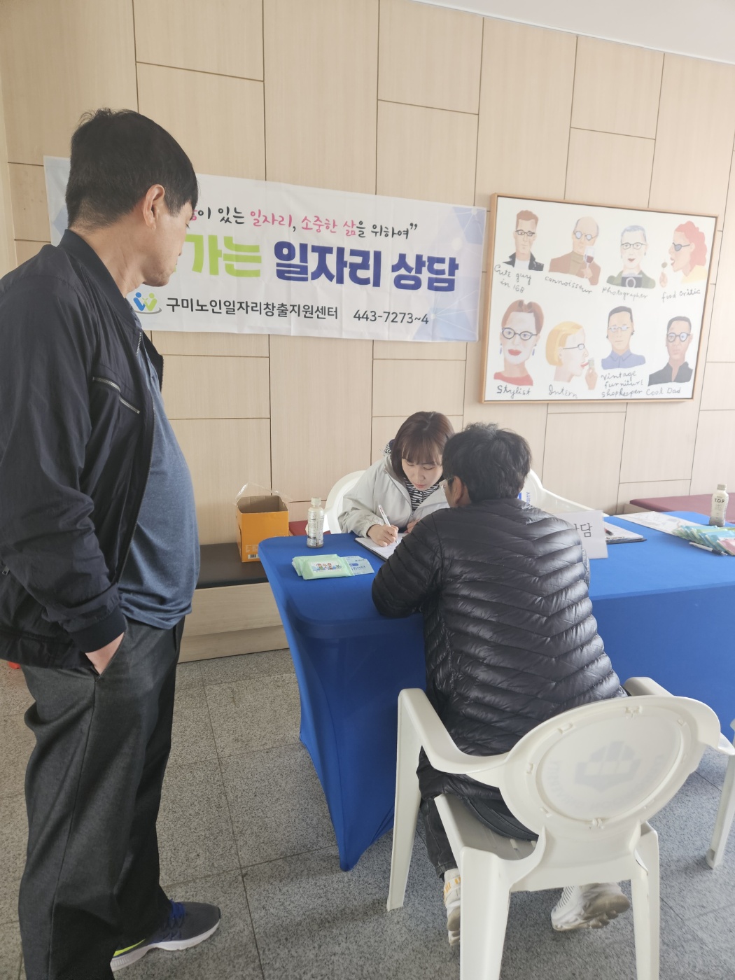 찾아가는 경운대상담 2일차  첨부 이미지