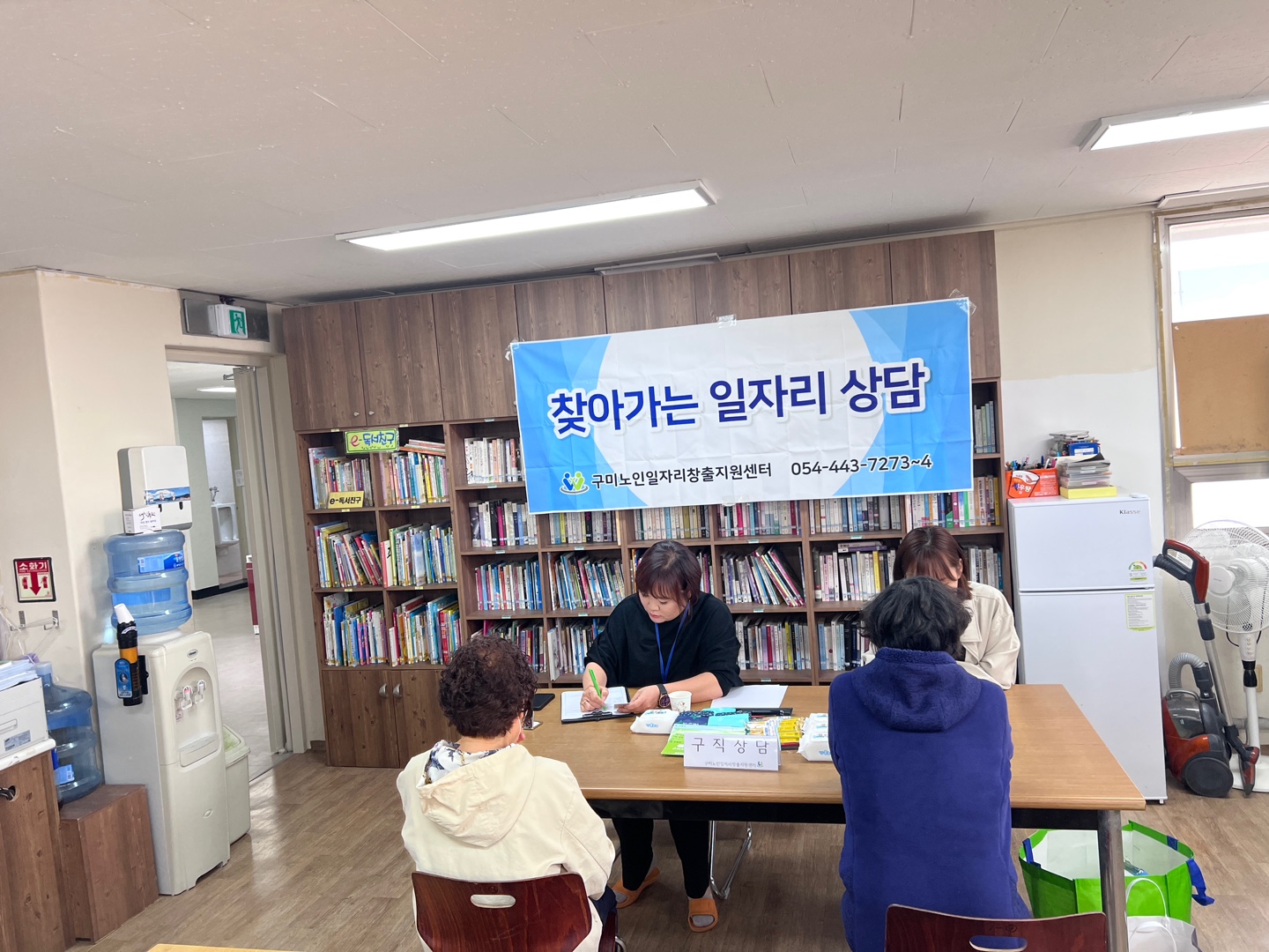 찾아가는 아파트상담 - 북삼 금오현대 아파트 첨부 이미지