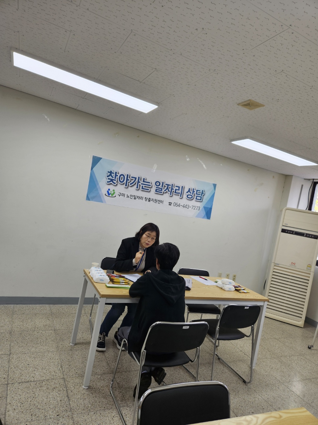 찾아가는 아파트상담 - 인의주공 아파트 첨부 이미지