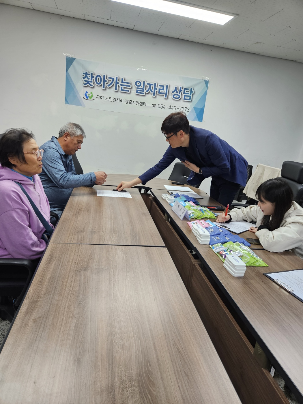 찾아가는 아파트상담 2회차 - 도량 3주공 첨부 이미지