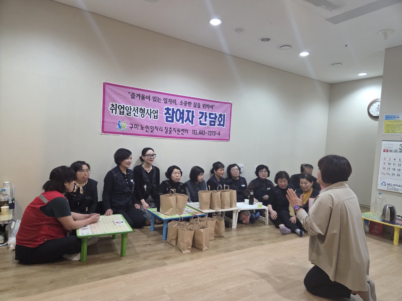 참여자 간담회  첨부 이미지