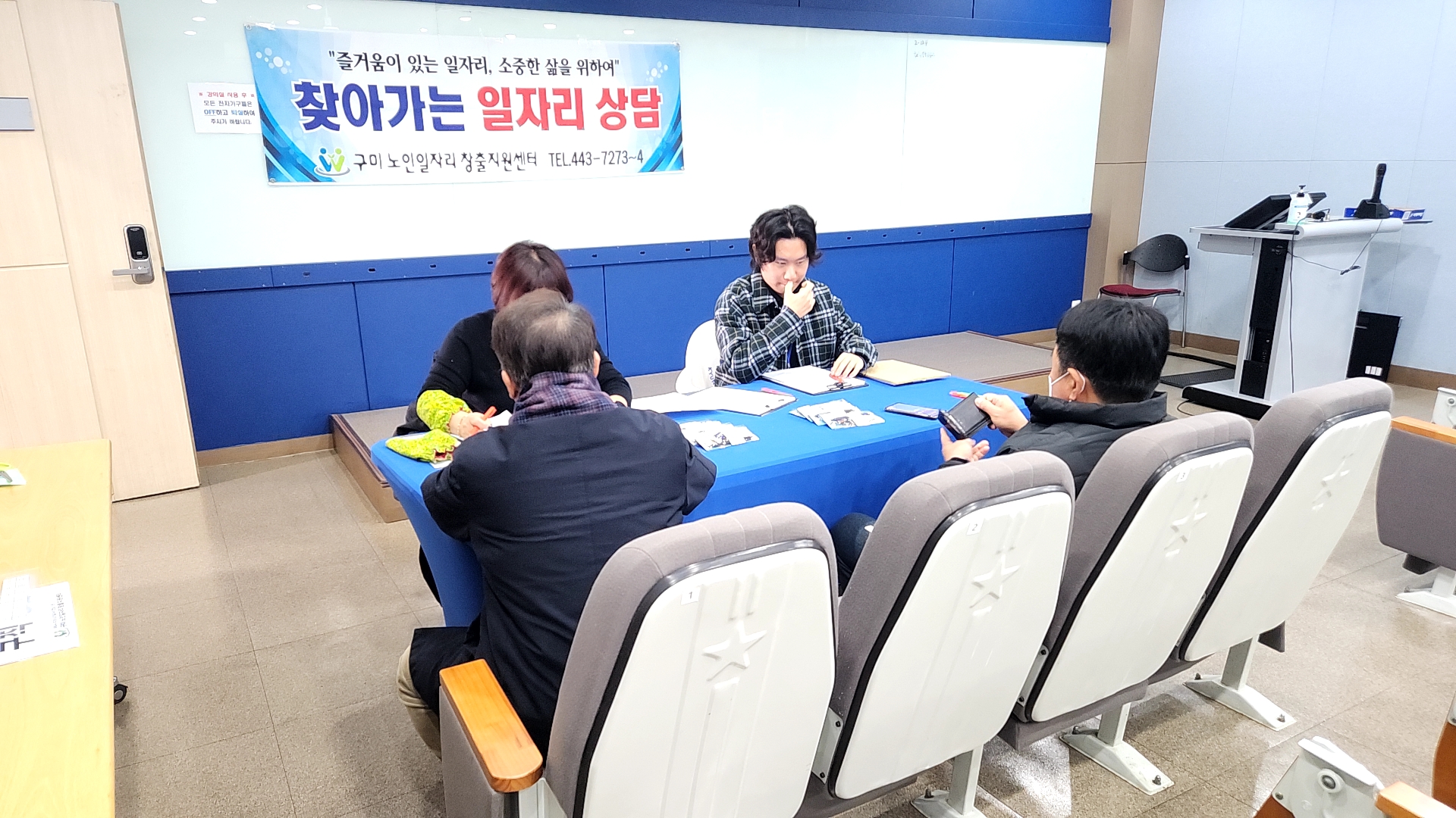 경운대학교 찾아가는 상담  4월 2주 첨부 이미지