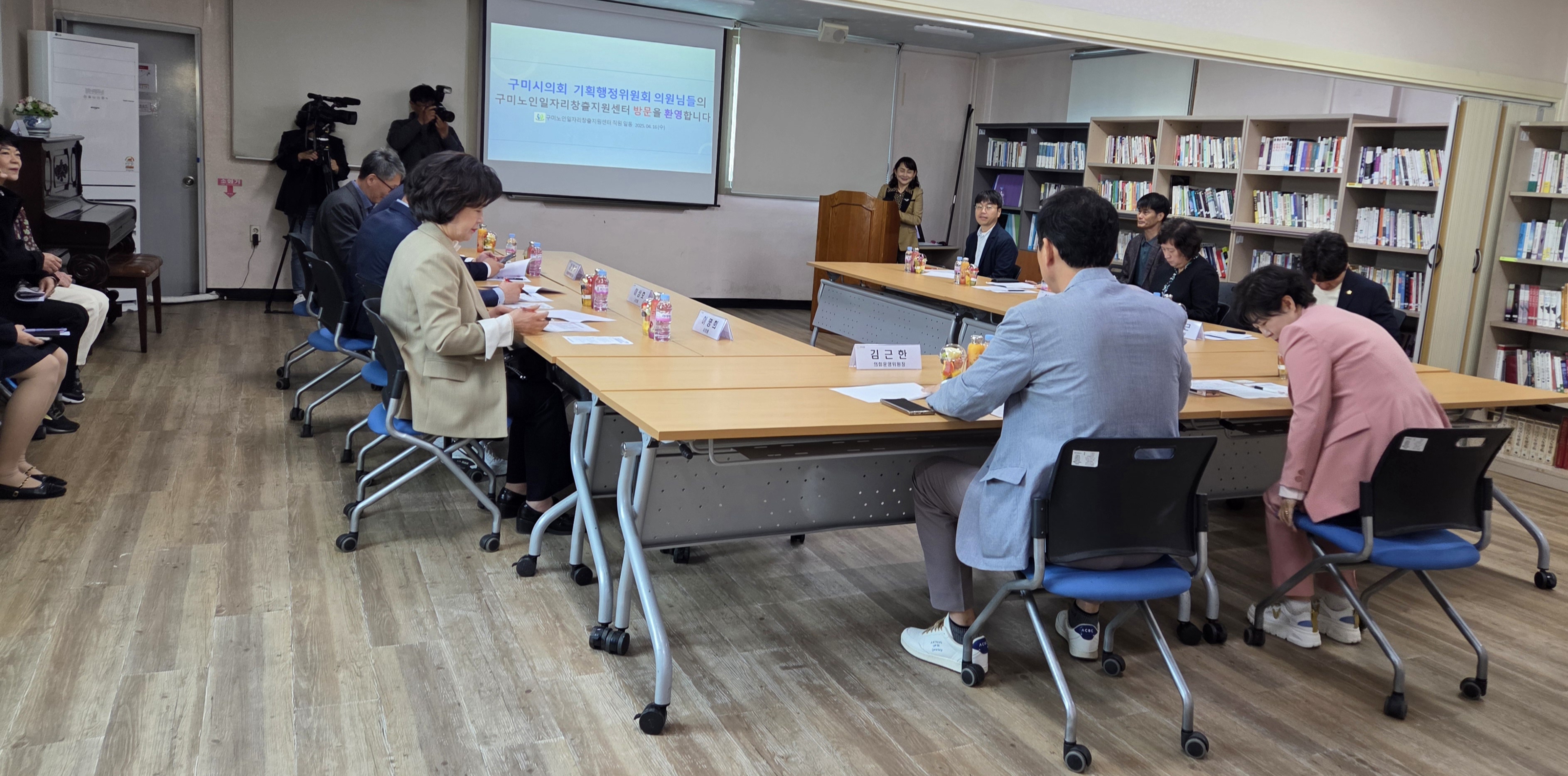 구미시의회 기획행정위원회 기관방문 첨부 이미지