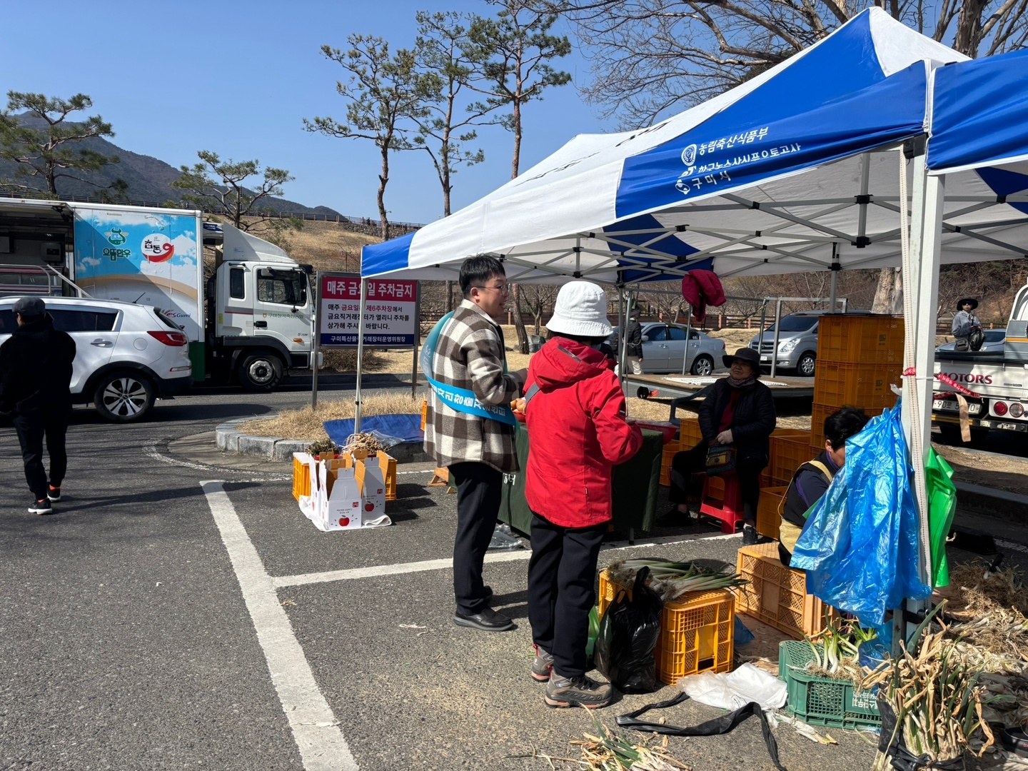 금오장(요일장) 센터 홍보활동 첨부 이미지