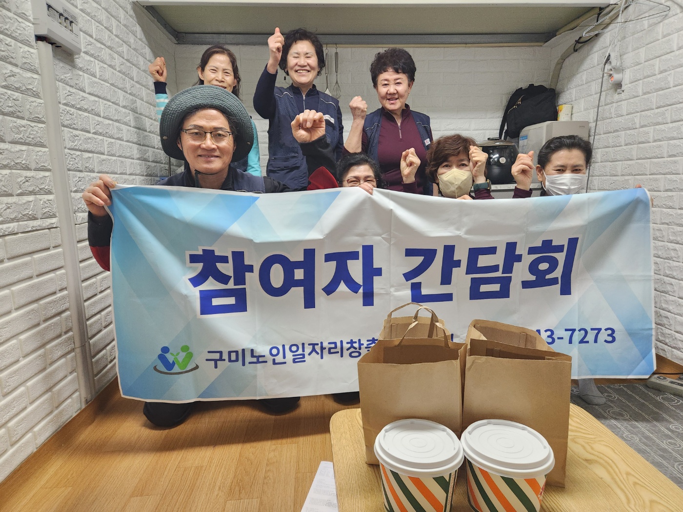 참여자 간담회  첨부 이미지