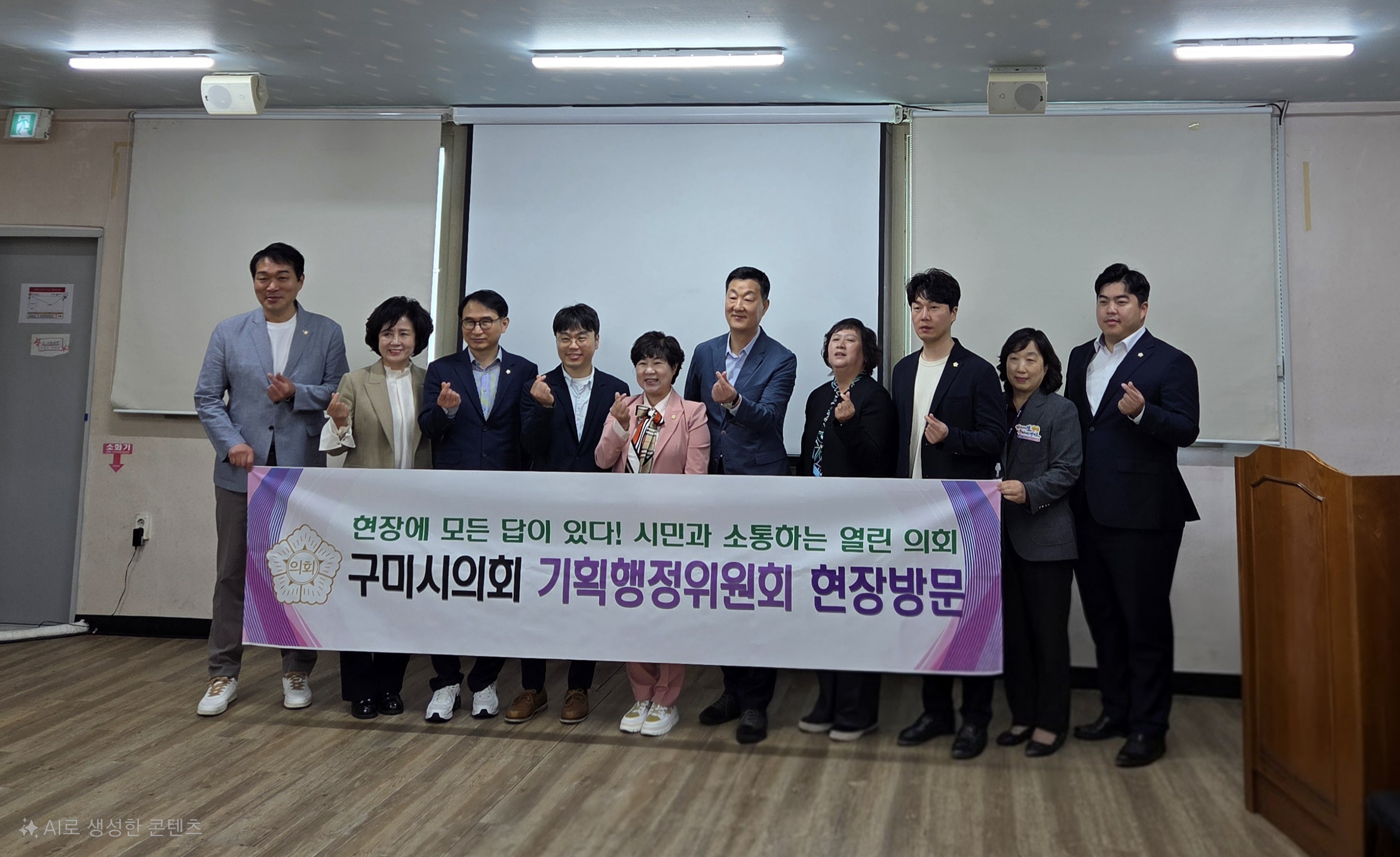 구미시의회 기획행정위원회 기관방문 첨부 이미지