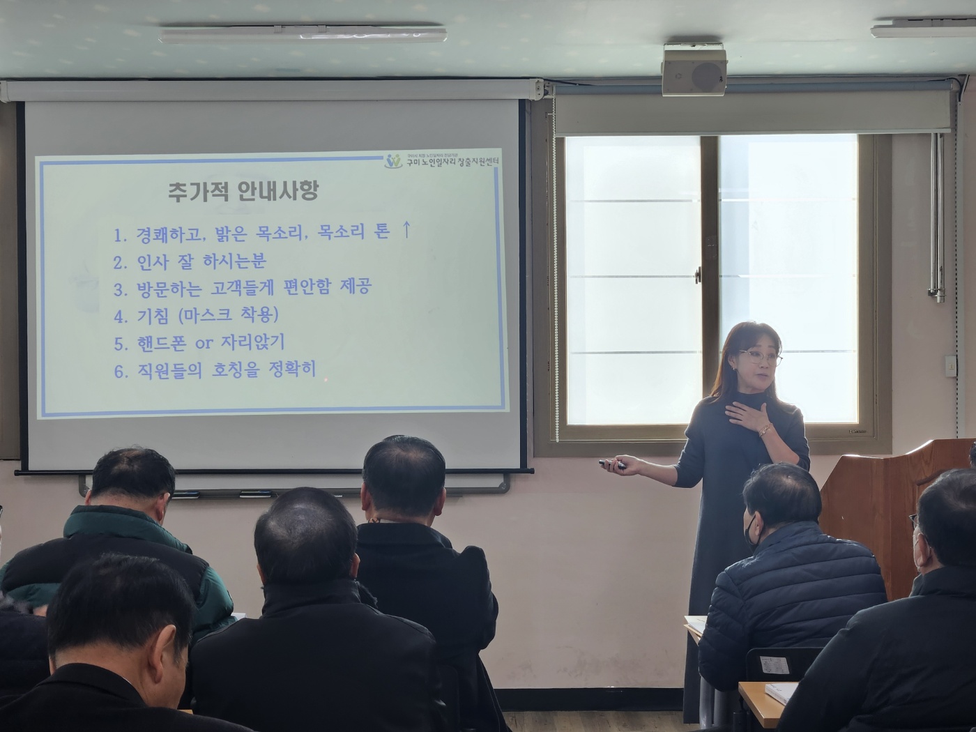 2025년 금융업무지원단 참여자 직무. 소양교육 실시 첨부 이미지
