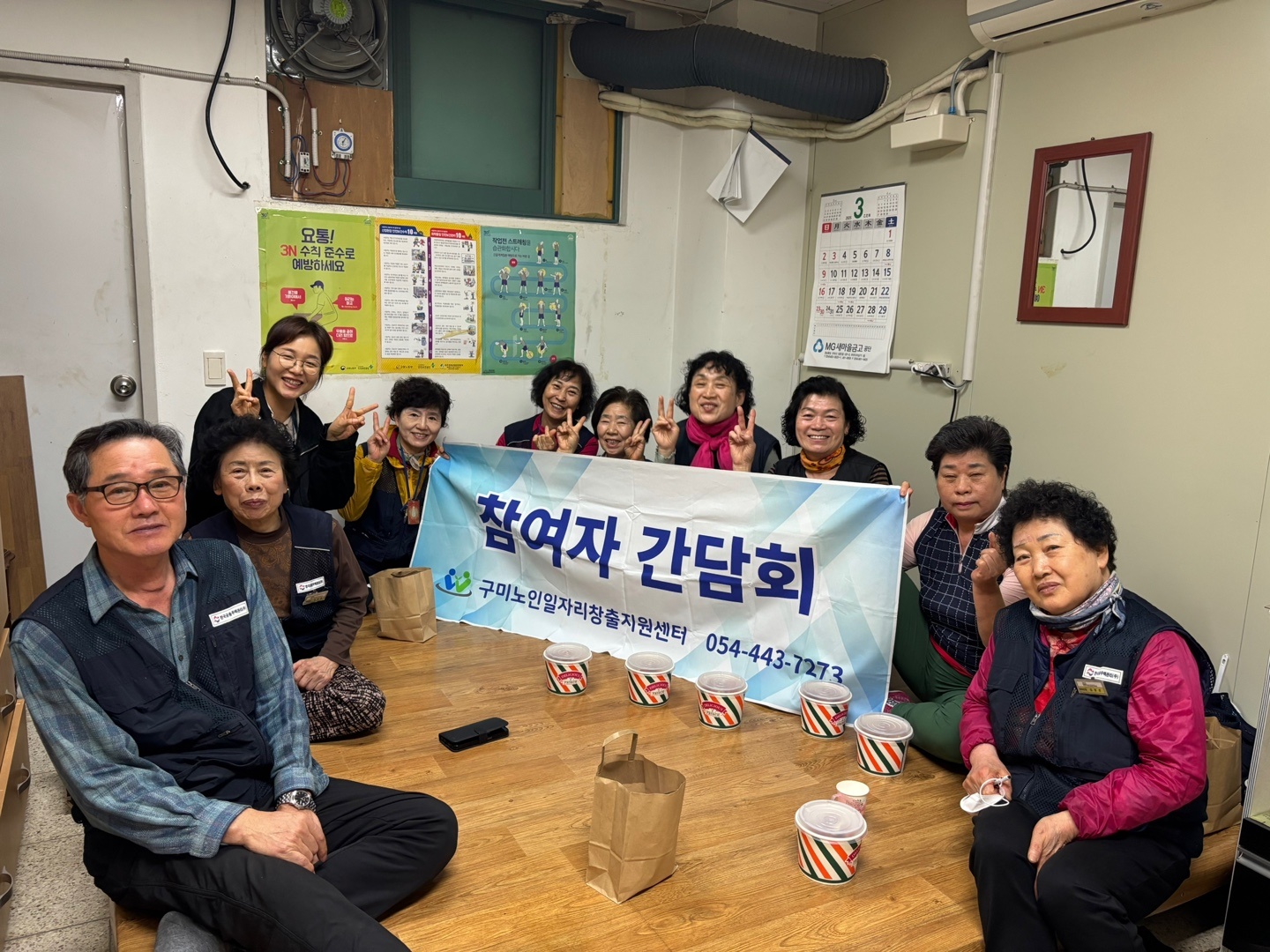 참여자 간담회  첨부 이미지