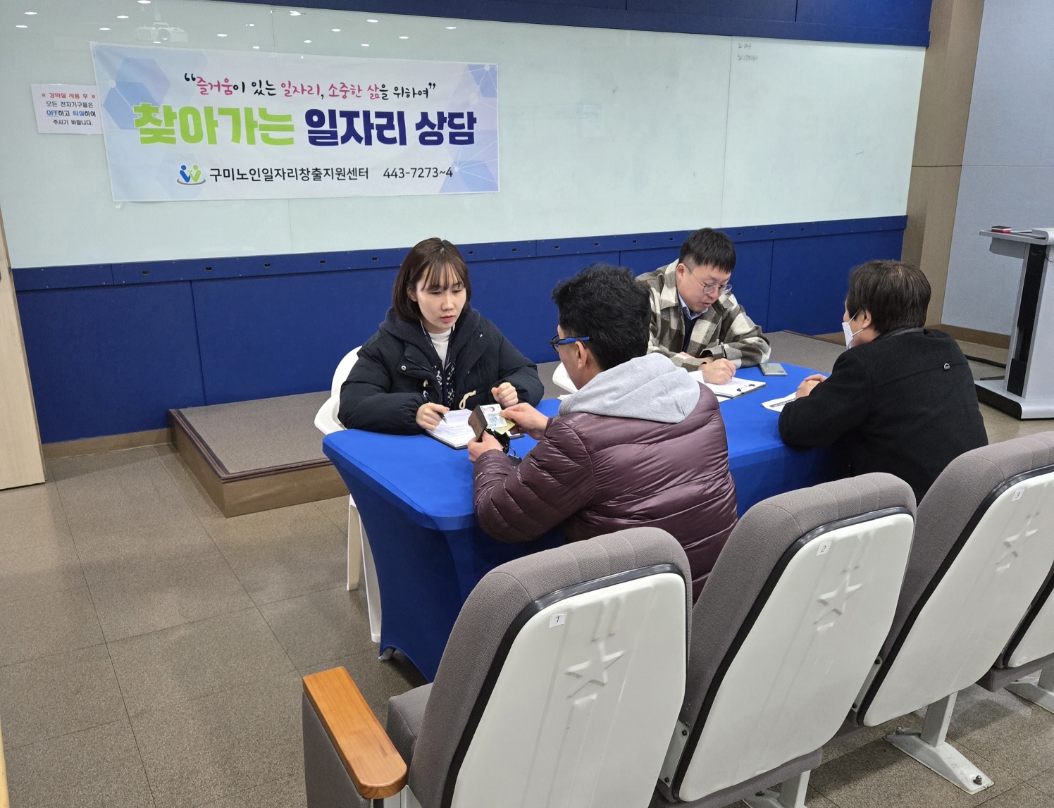 찾아가는 경운대학교 상담 3월 첫째주 첨부 이미지