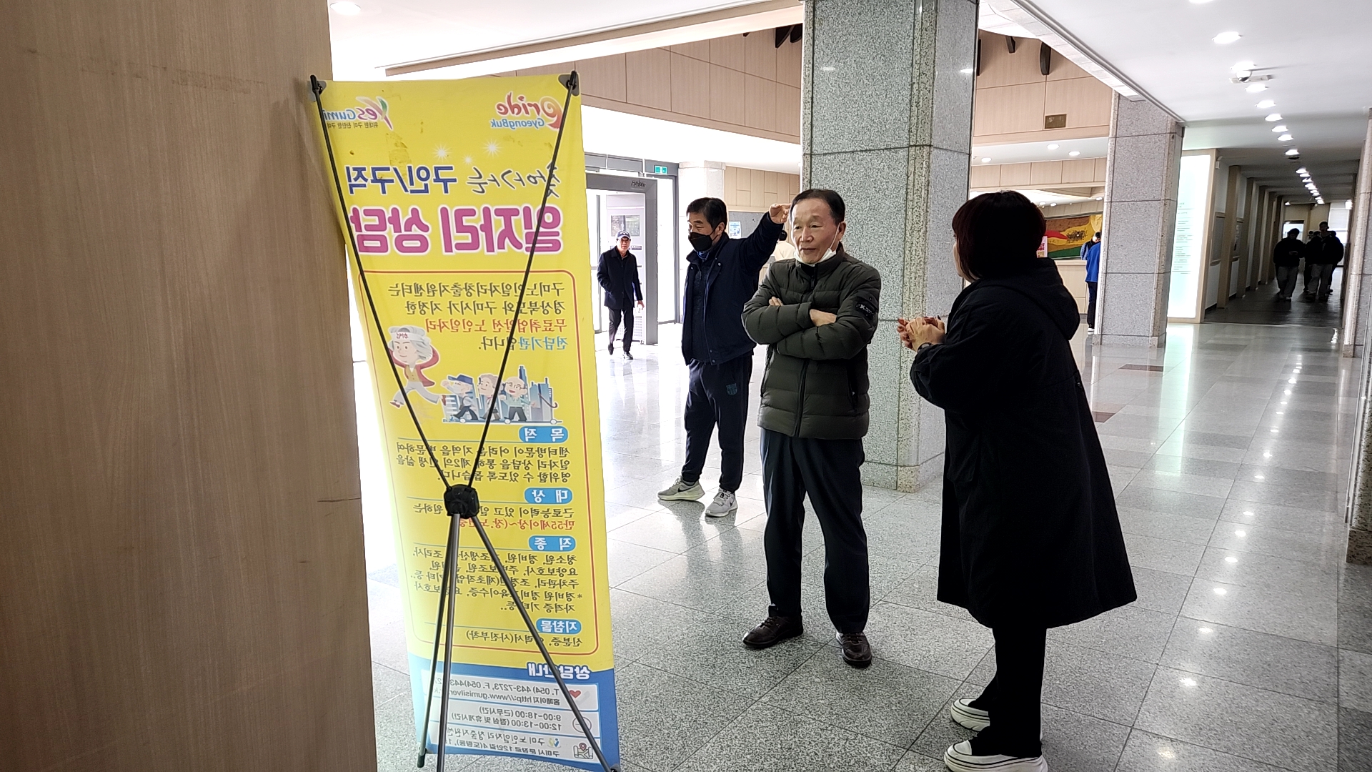 경운대학교 찾아가는 상담  4월 2주 첨부 이미지