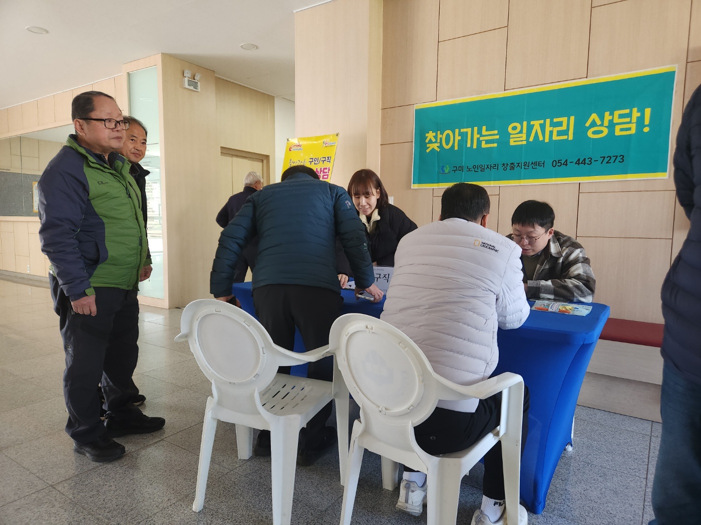 찾아가는 상담 경운대학교 첨부 이미지