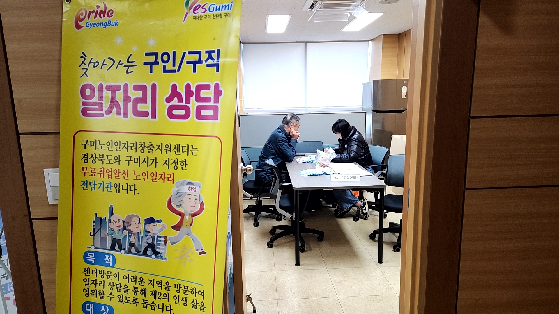 11월 근로복지공단 취업설명회 첨부 이미지