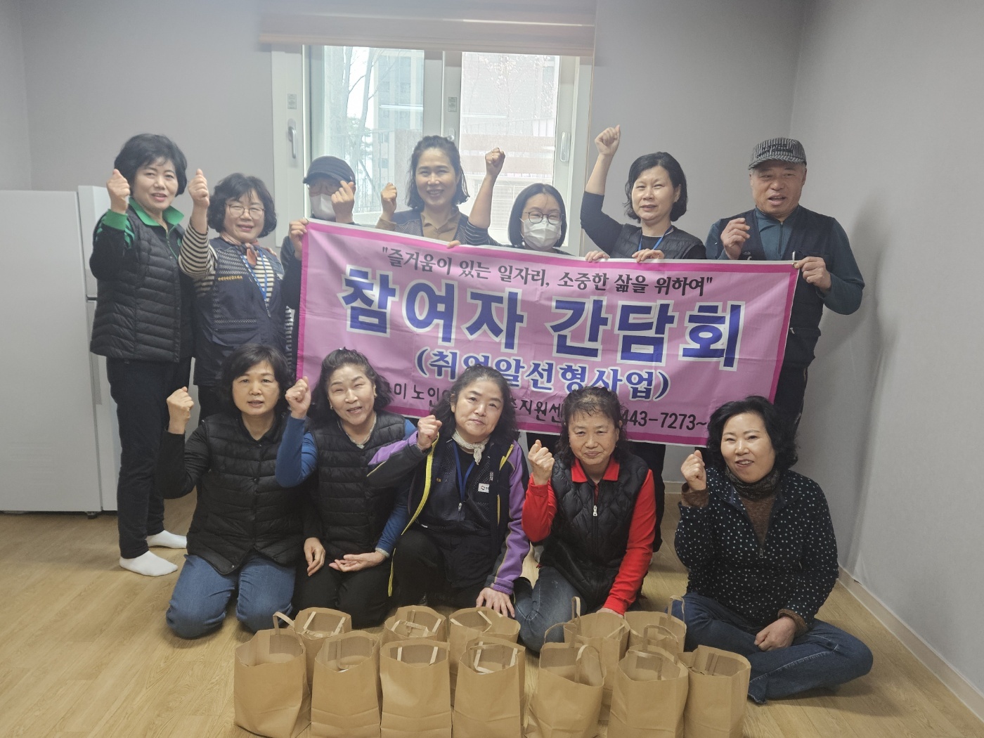 참여자 간담회  첨부 이미지