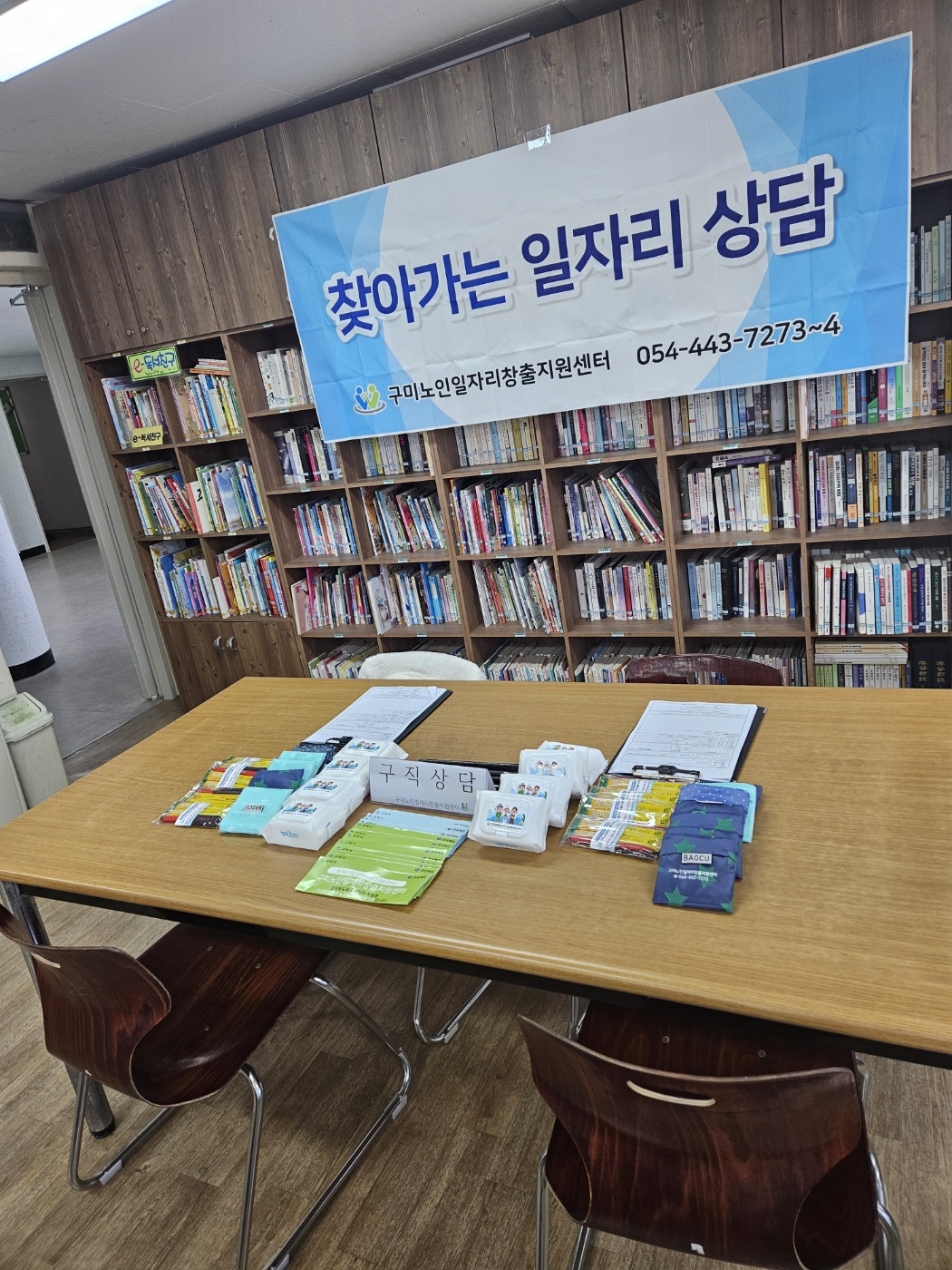 찾아가는 아파트상담 - 북삼 금오현대 아파트 첨부 이미지