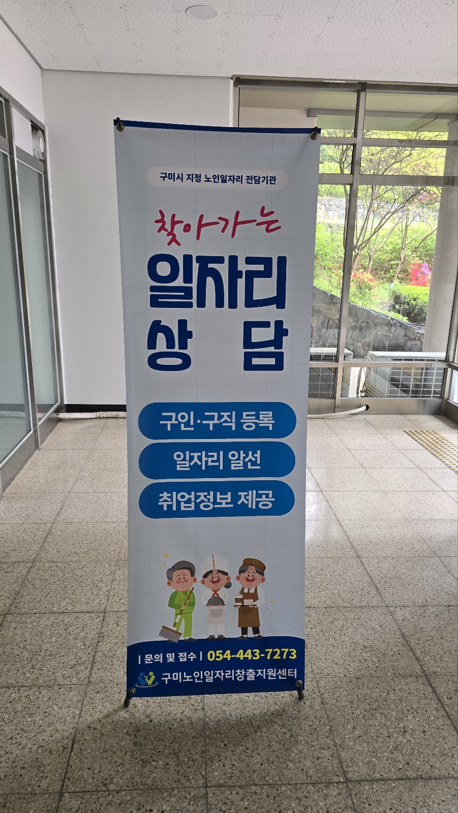 찾아가는 아파트상담 2회차-옥계 휴먼시아2단지 첨부 이미지