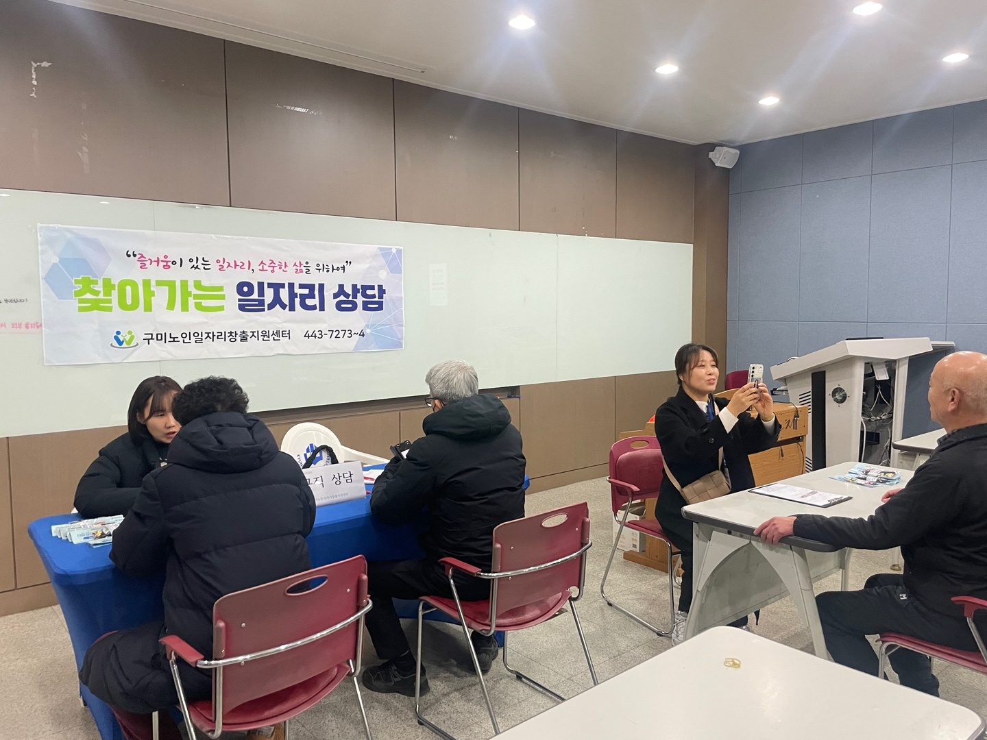 2025년 경운대학교 찾아가는 상담 2월3주 첨부 이미지