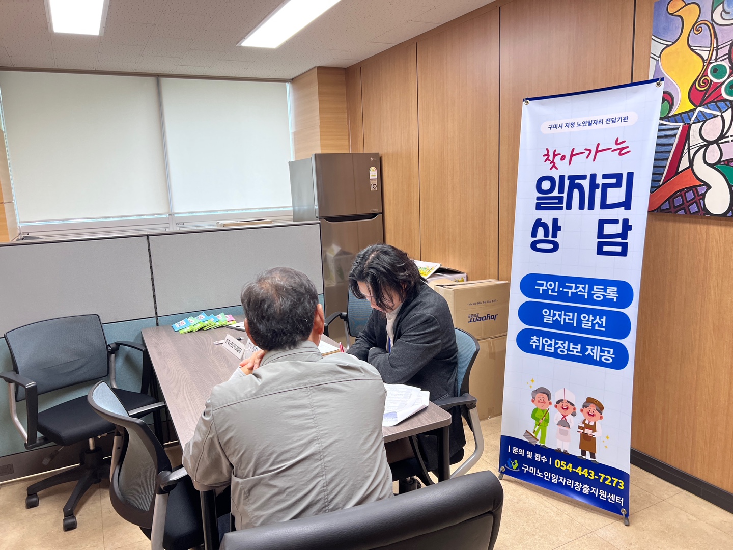 근로복지공단 취업설명회 첨부 이미지
