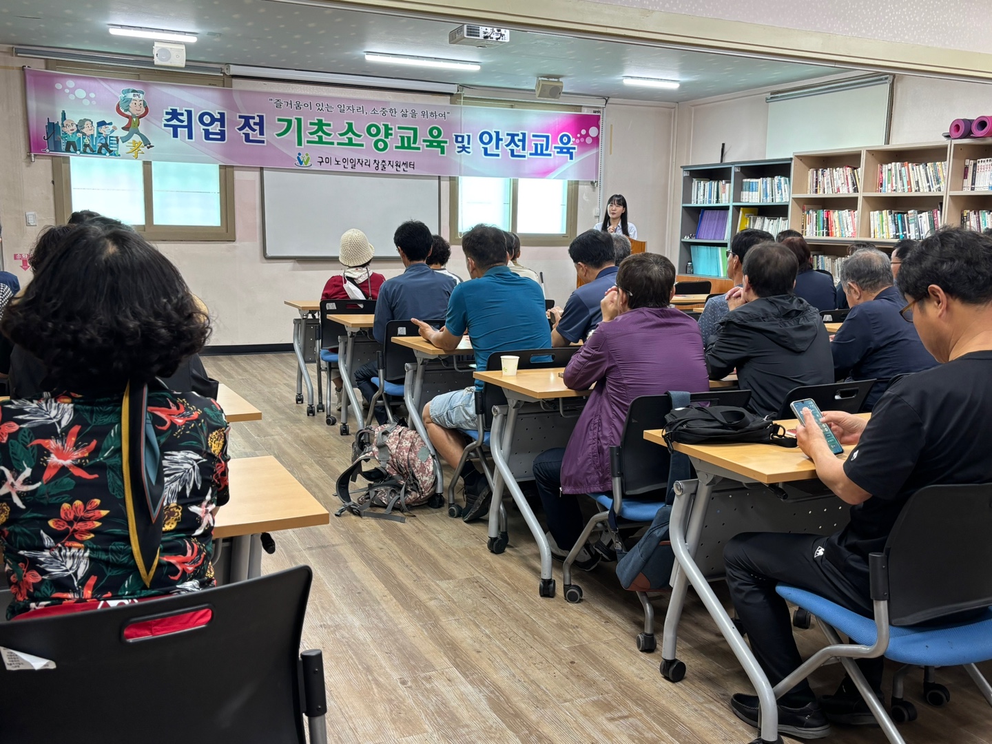 취업전 기초소양교육 2회차 첨부 이미지