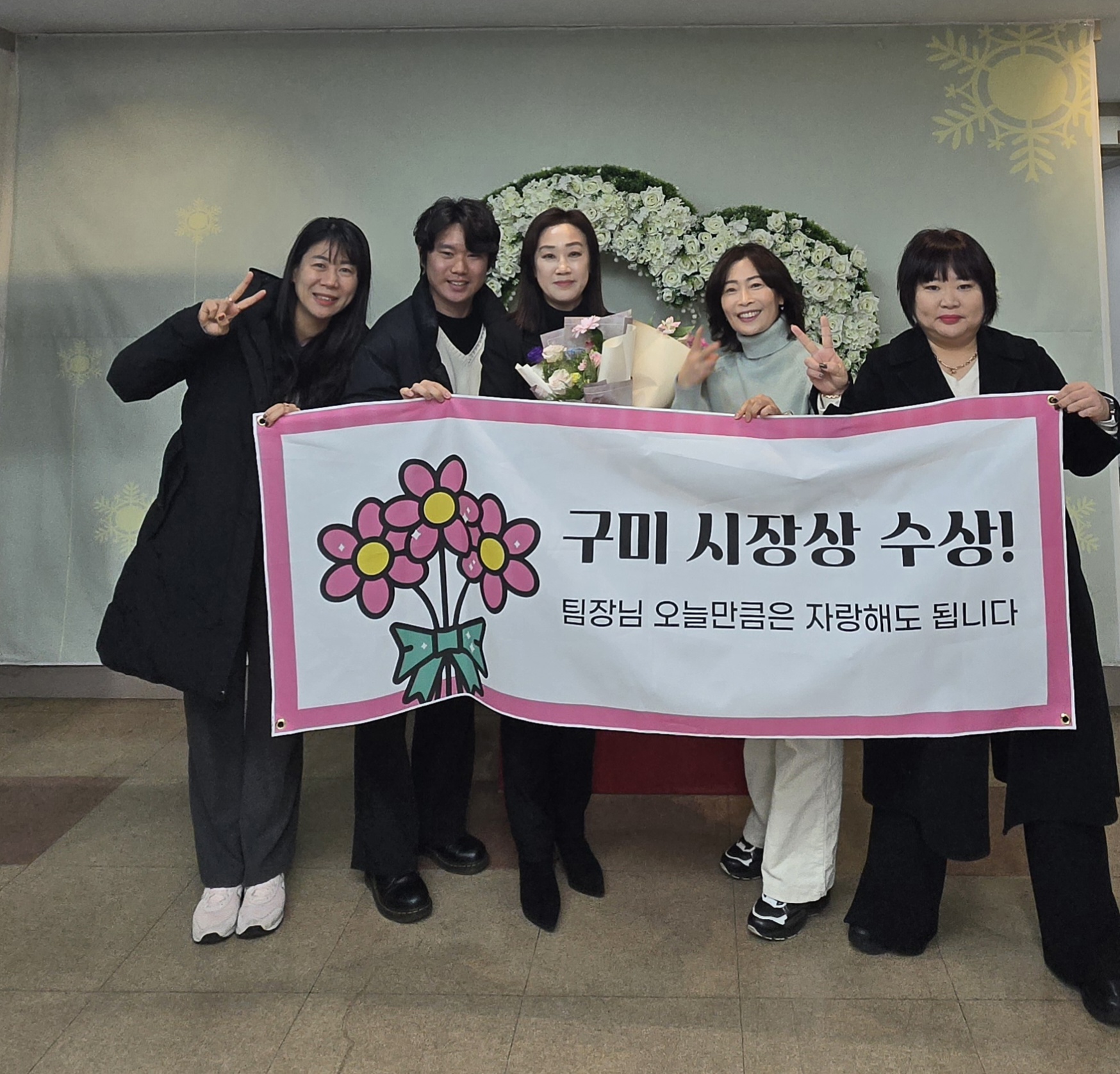 2025년 하반기 시정발전 유공자 표창 - 윤정희 첨부 이미지