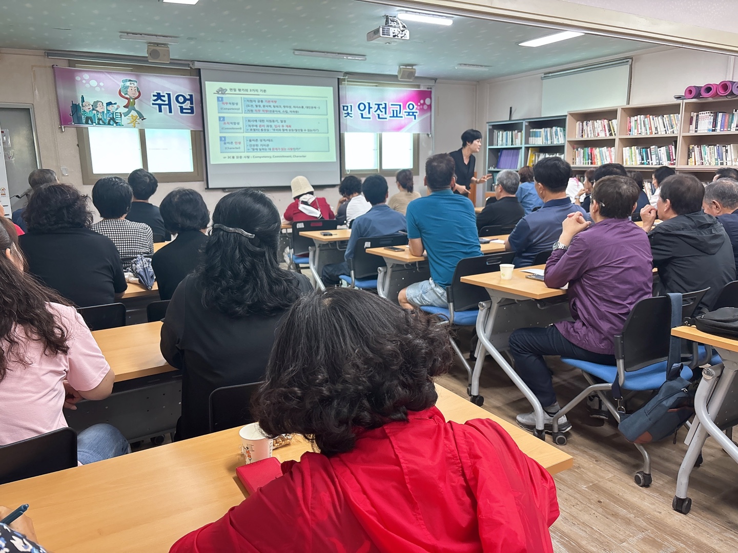 취업전 기초소양교육 2회차 첨부 이미지