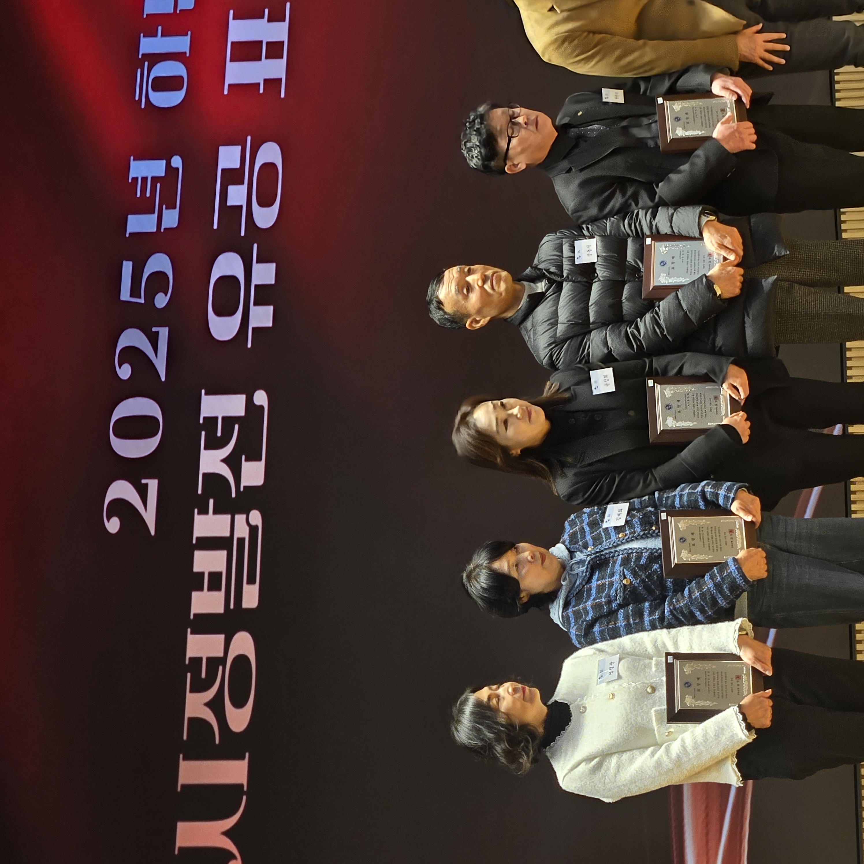 2025년 하반기 시정발전 유공자 표창 - 윤정희 첨부 이미지